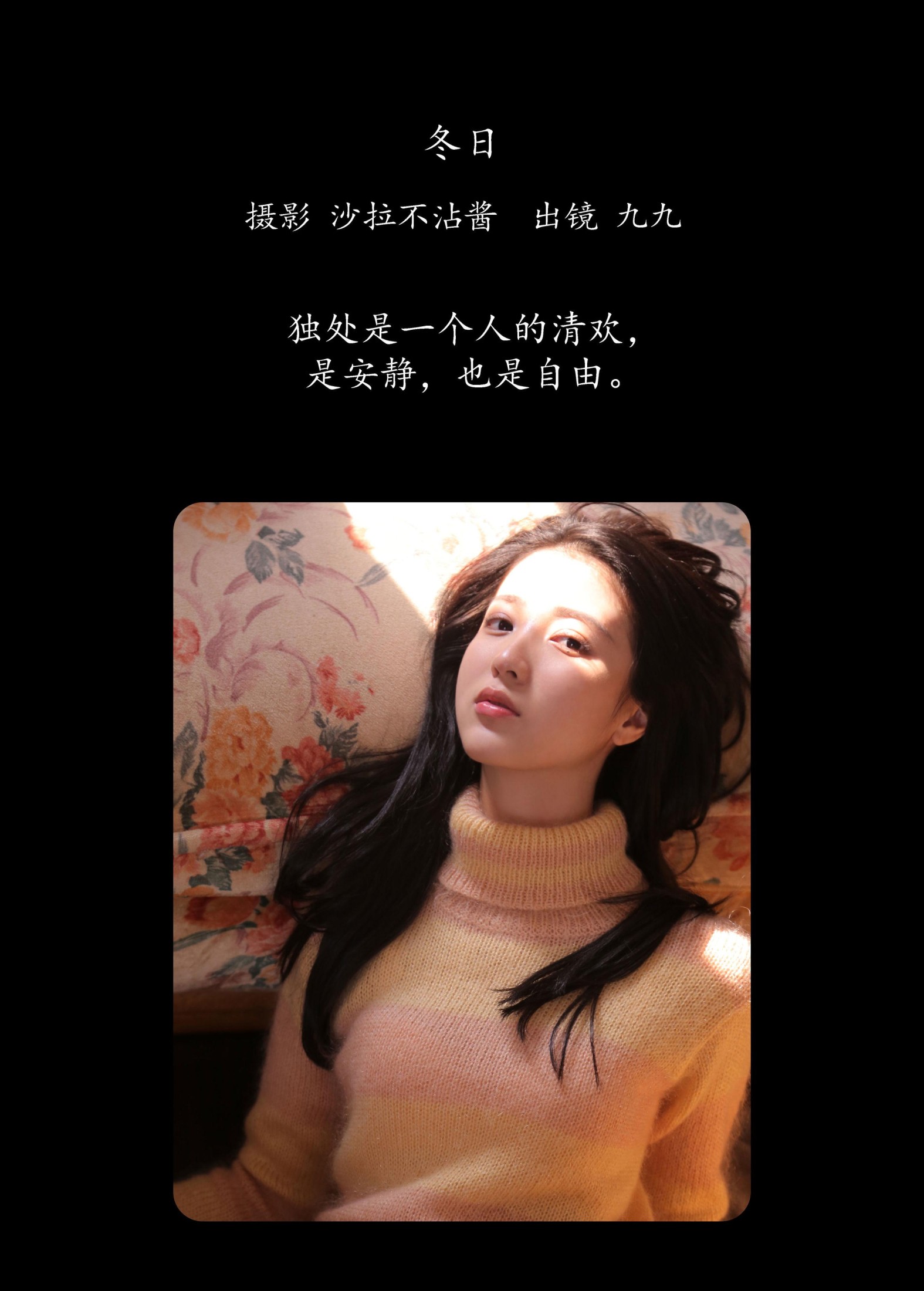 九九 – 《冬日》[22P] 插图2