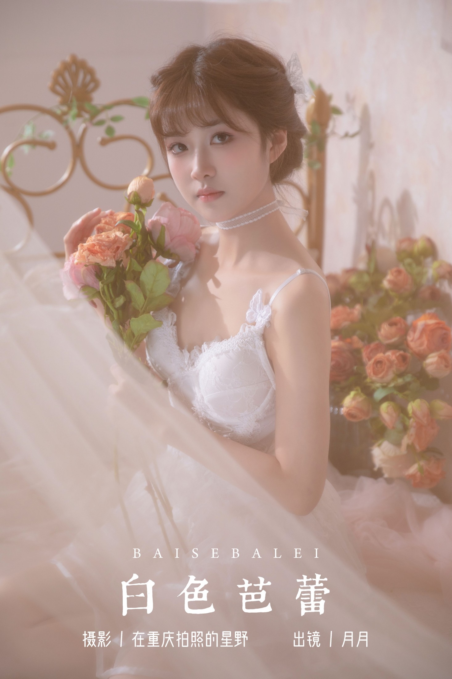 月月 – 《白色芭蕾》[22P]-66COS