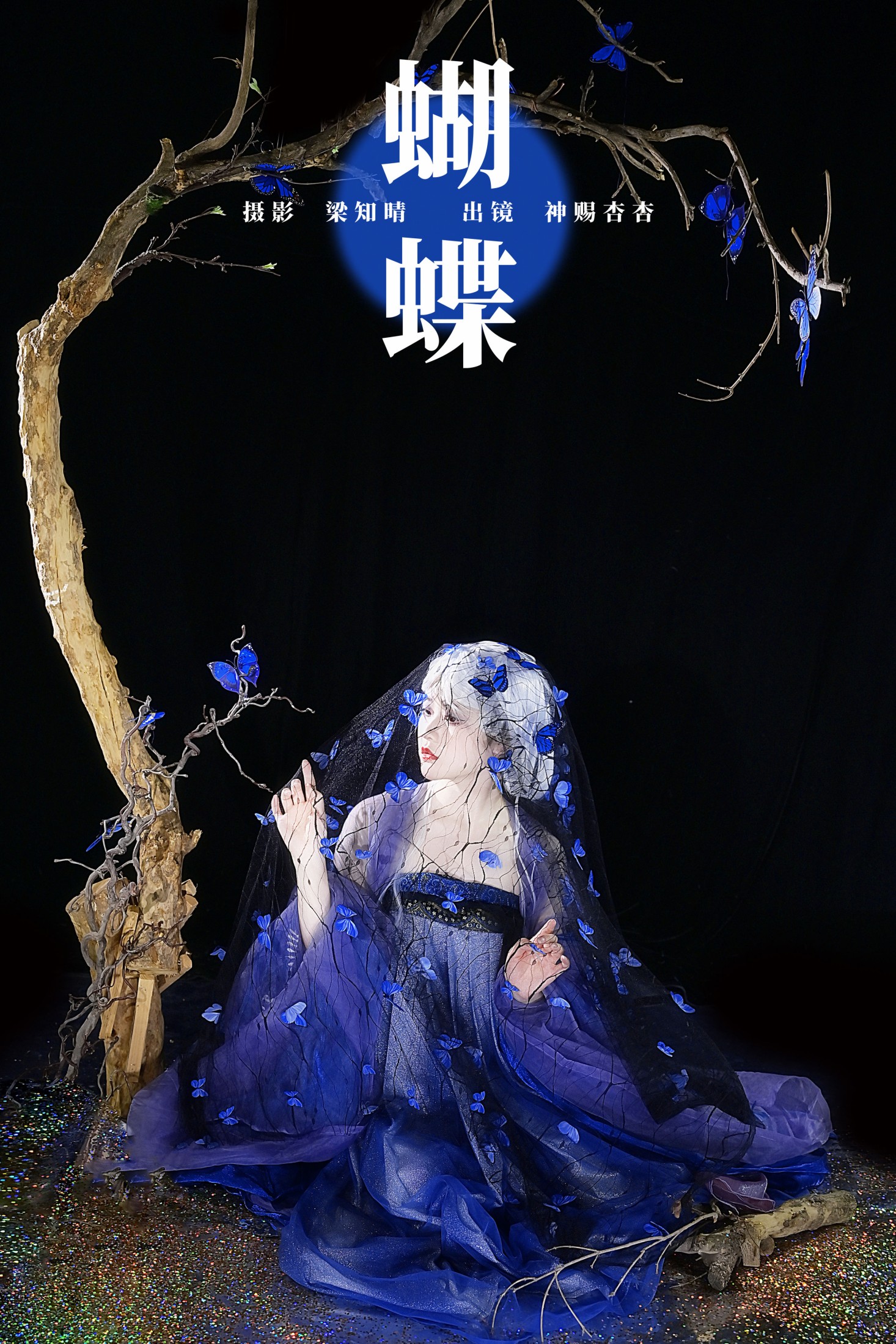 神赐杏杏 – 《蝴蝶》[22P]-66COS
