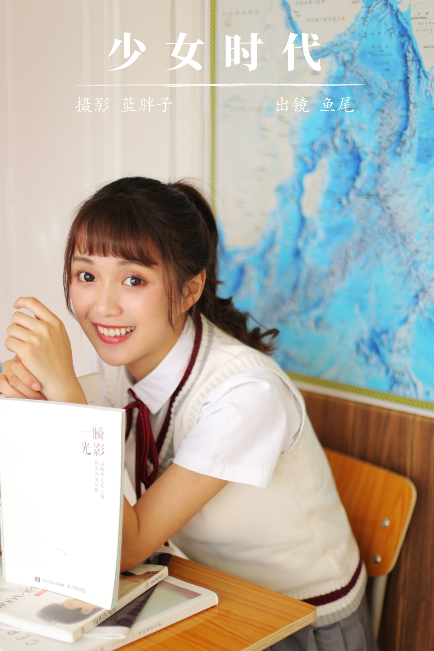 一条鱼尾 – 《少女时代》[27P]-66COS