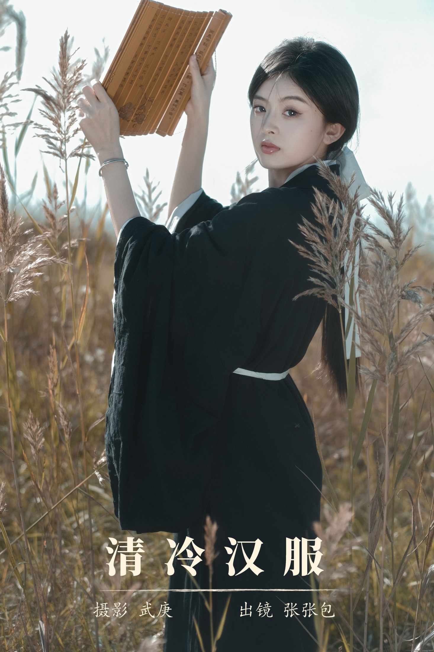 张张包 – 《清冷汉服》[39P]-66COS
