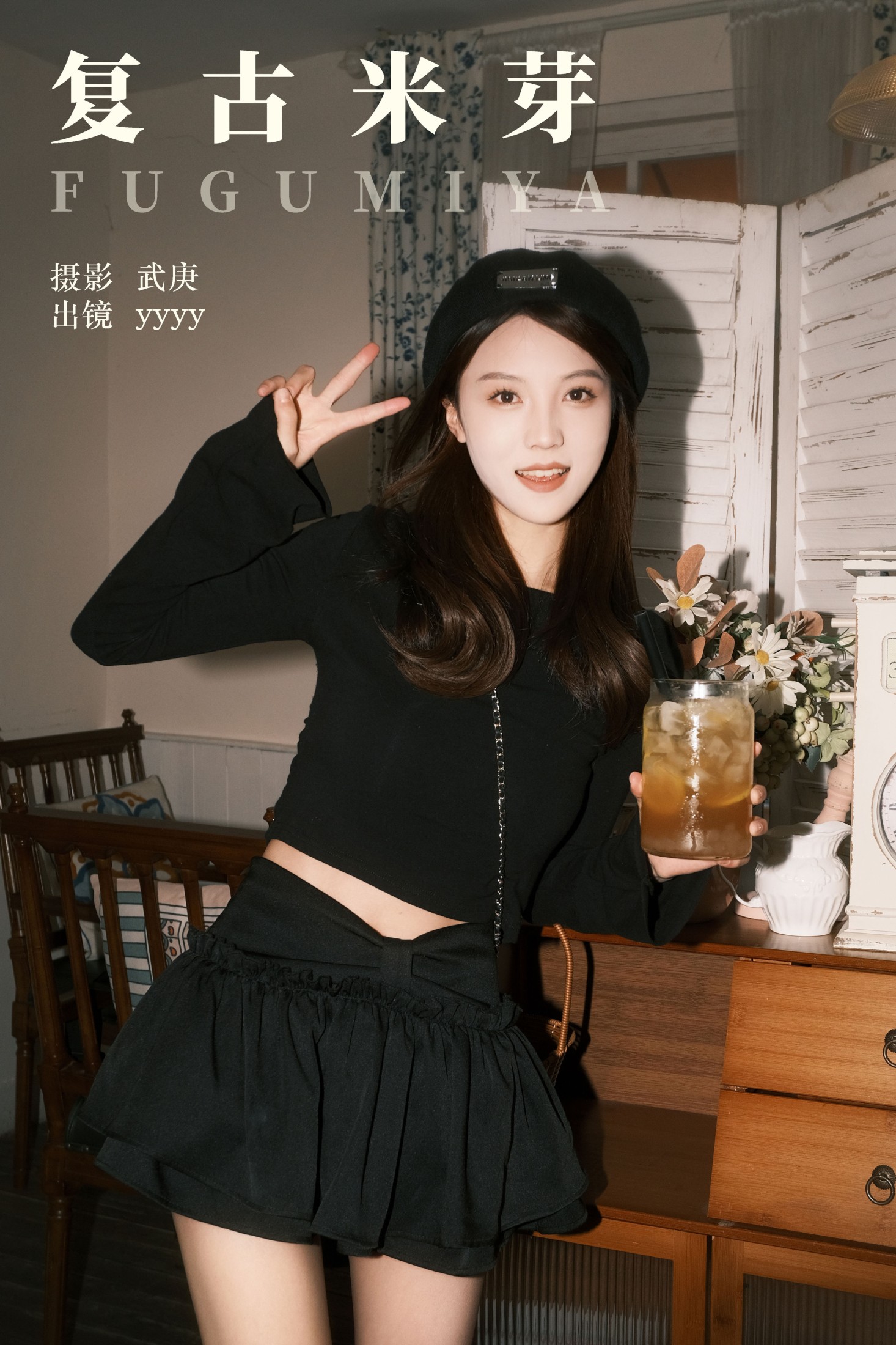 yyyy – 《复古米芽》[31P]-66COS