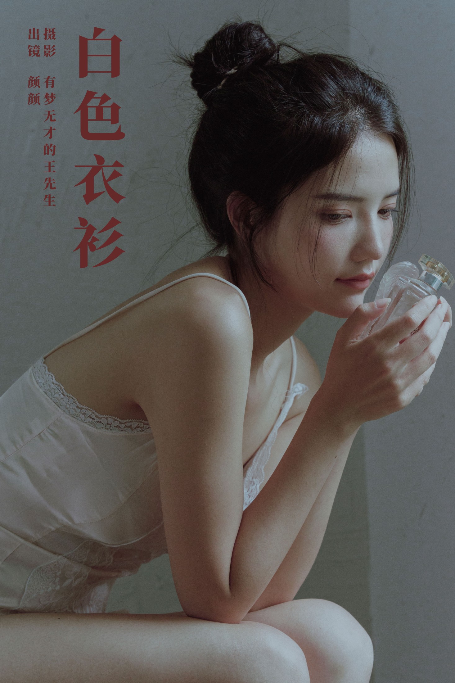 多米Domy – 《白色衣衫》[28P]-66COS
