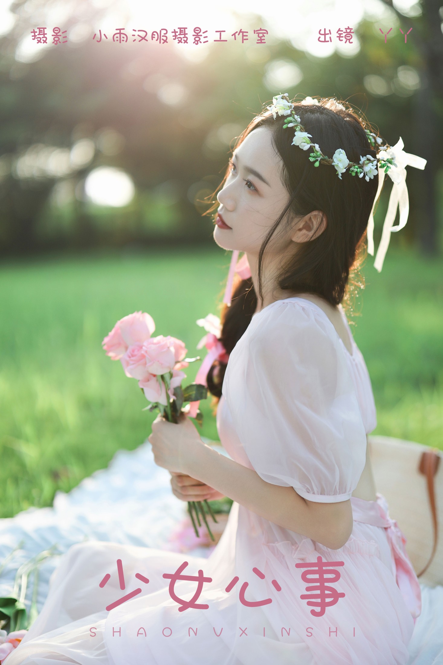迪丽热鸭 – 《少女心事》[32P]-66COS