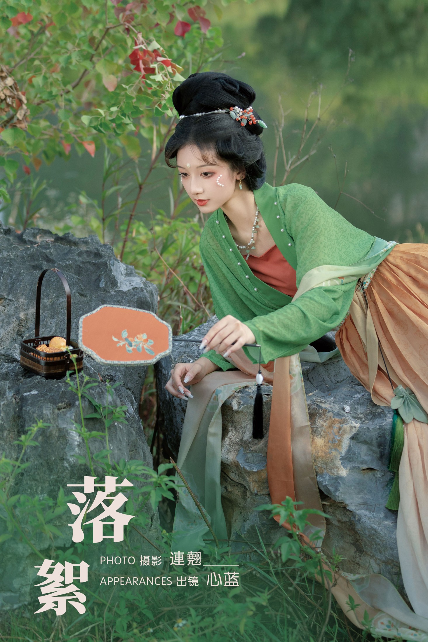 ooOkeah – 《落絮》[38P]-66COS