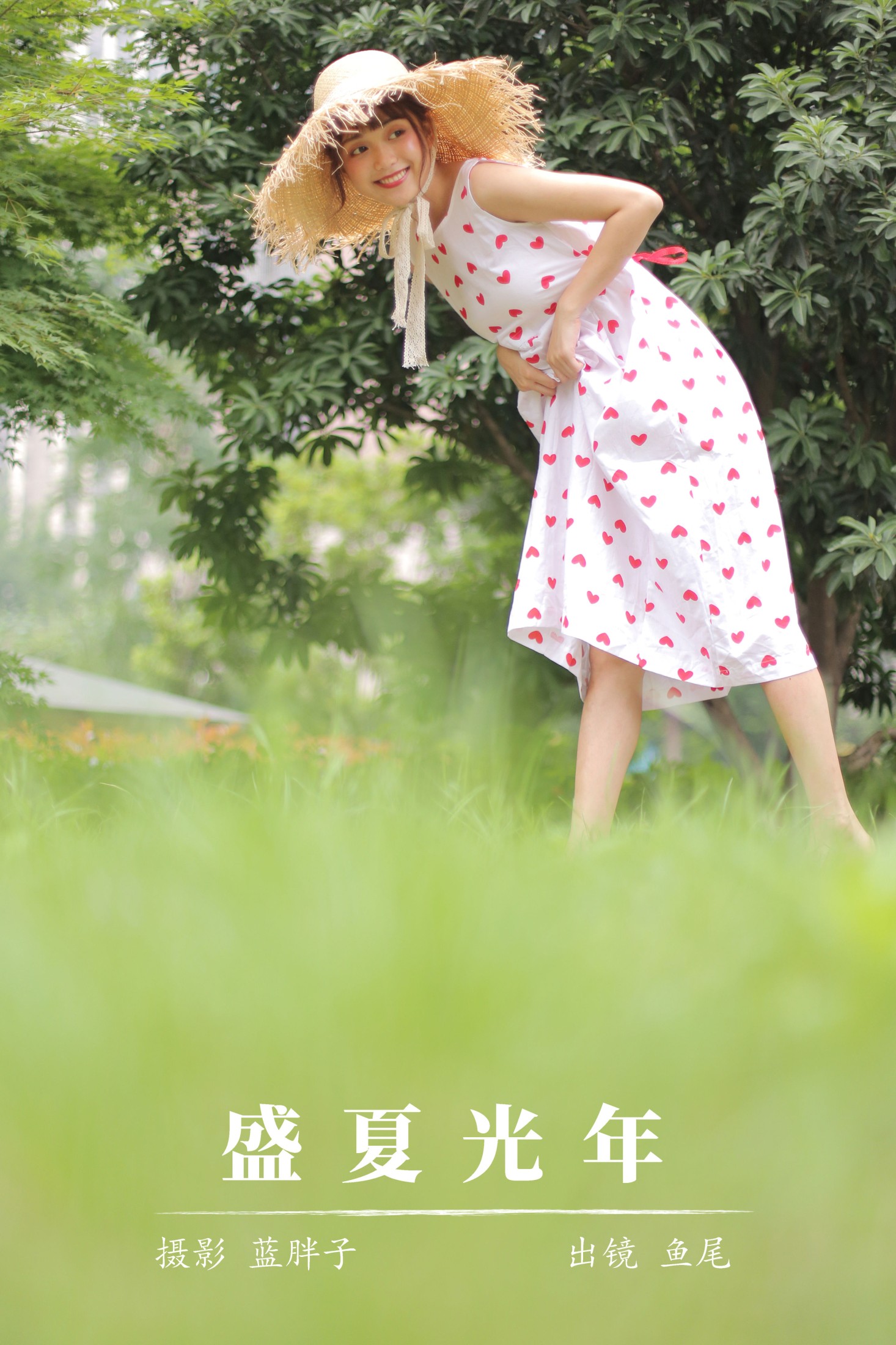 一条鱼尾 – 《盛夏光年》[22P]-66COS