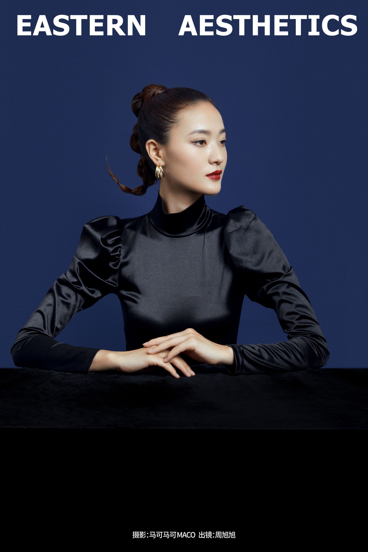 周旭旭 – 《EASTERN AESTHETICS》[26P]-66COS