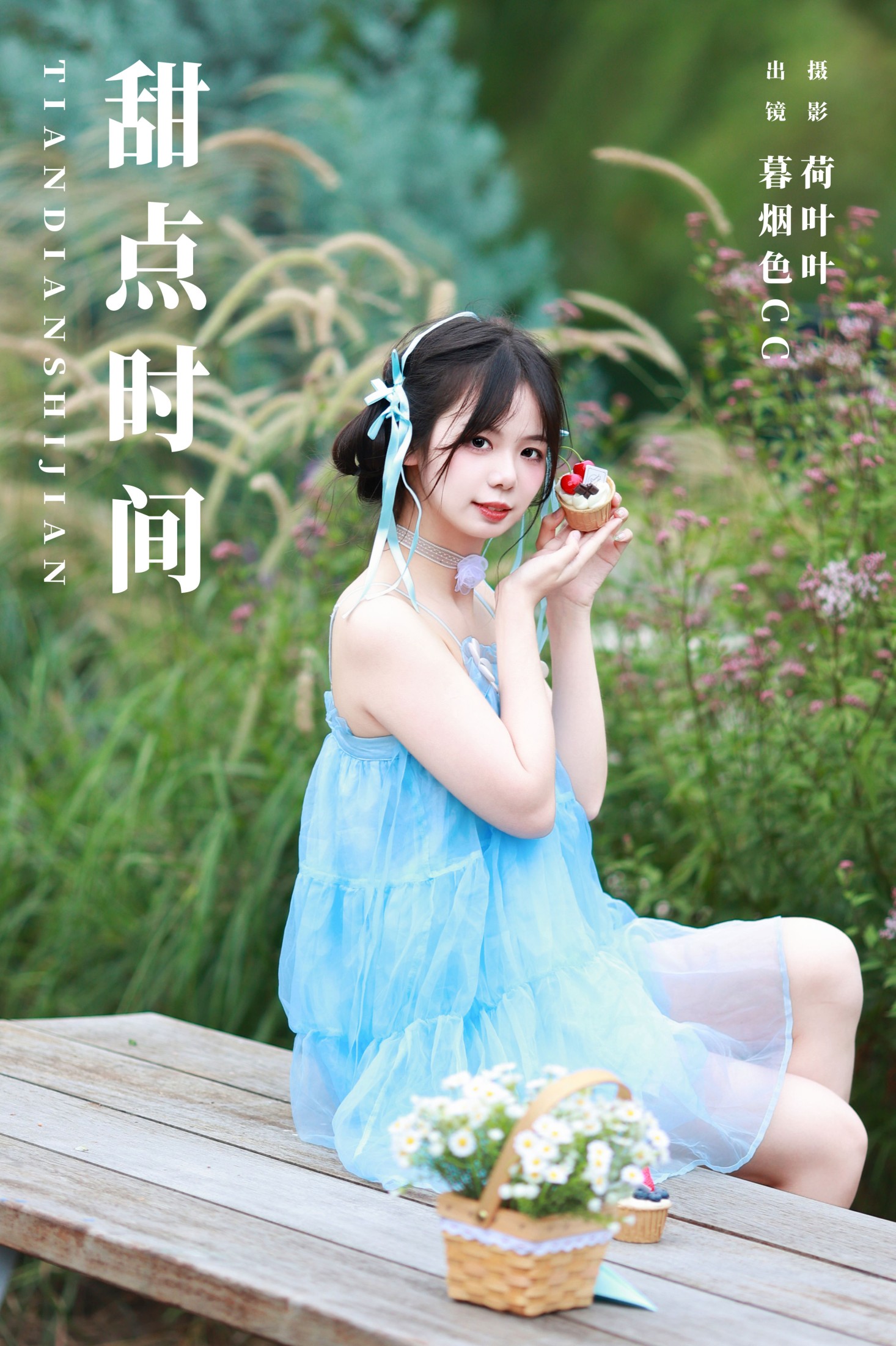 暮烟色CC – 《甜点时间》[26P]-66COS
