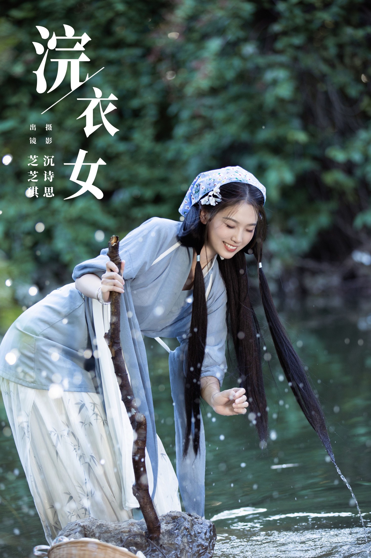 芝芝琪 – 《浣衣女》[38P]-66COS