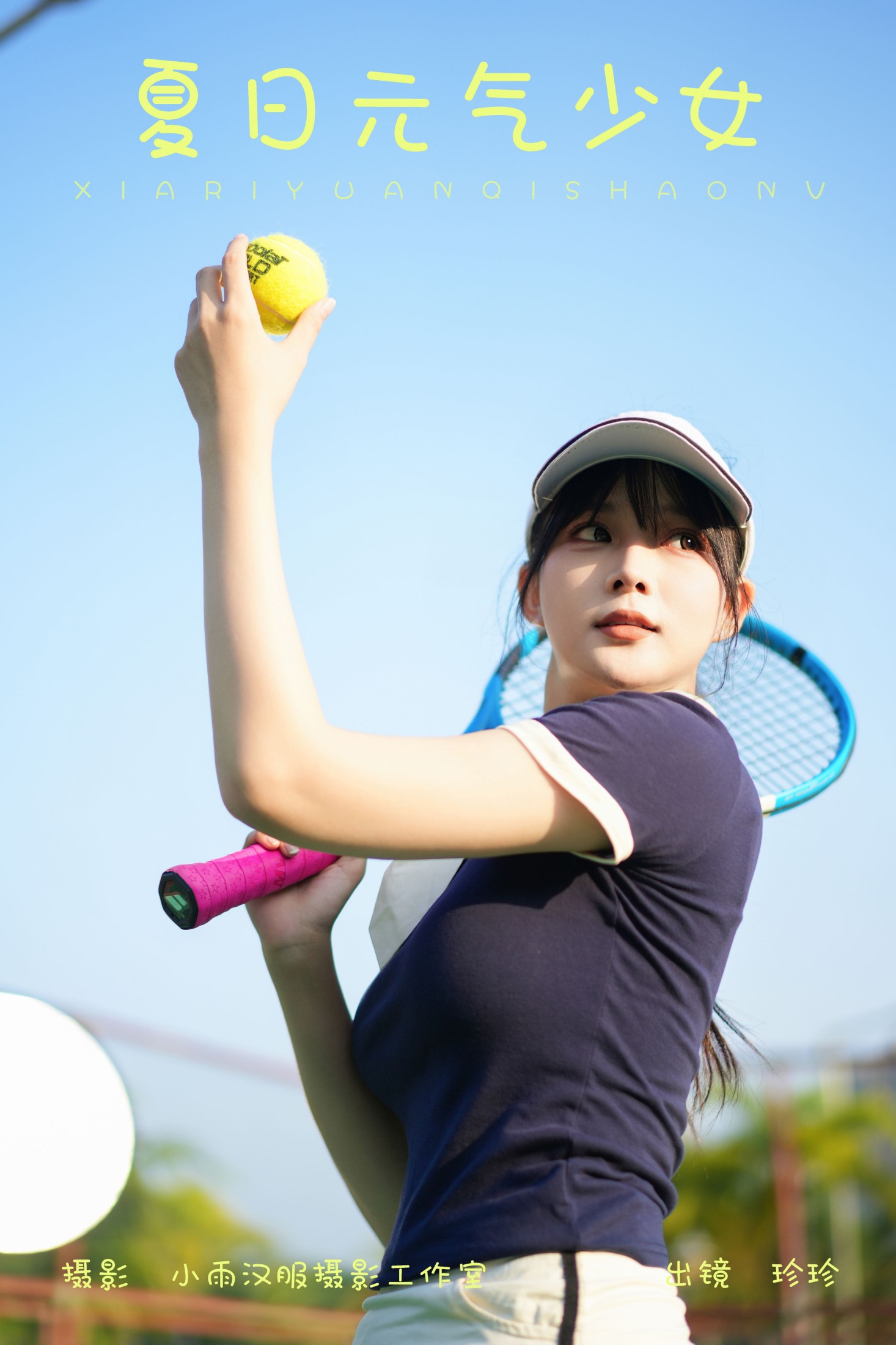 我是小岁岁 – 《夏日元气少女》[28P]-66COS