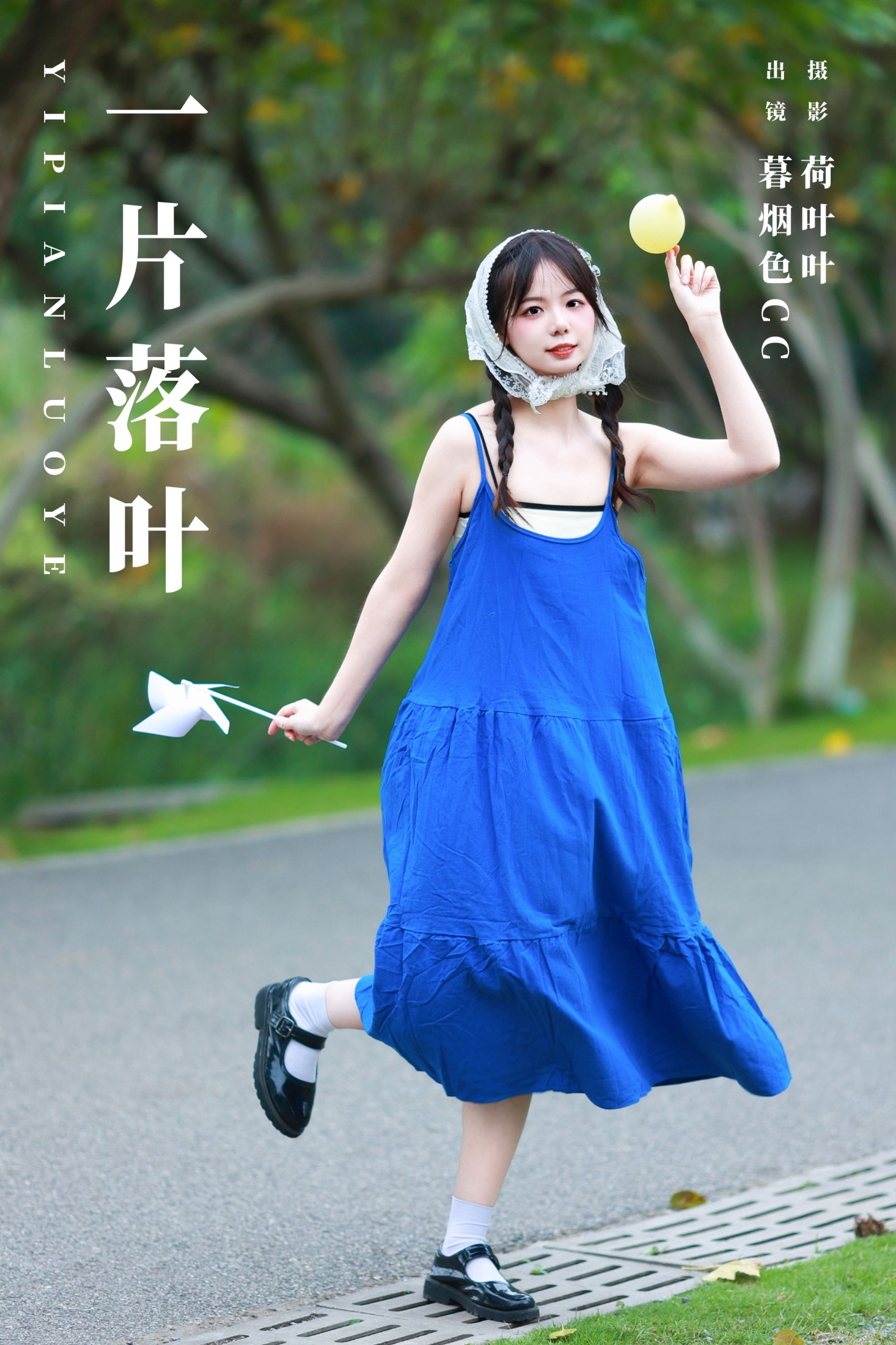 暮烟色CC – 《一片落叶》[22P]-66COS
