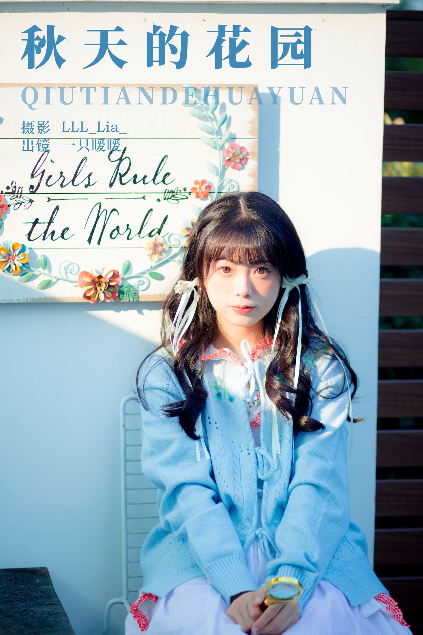 一只暖暖 – 《秋天的花园》[29P]-66COS