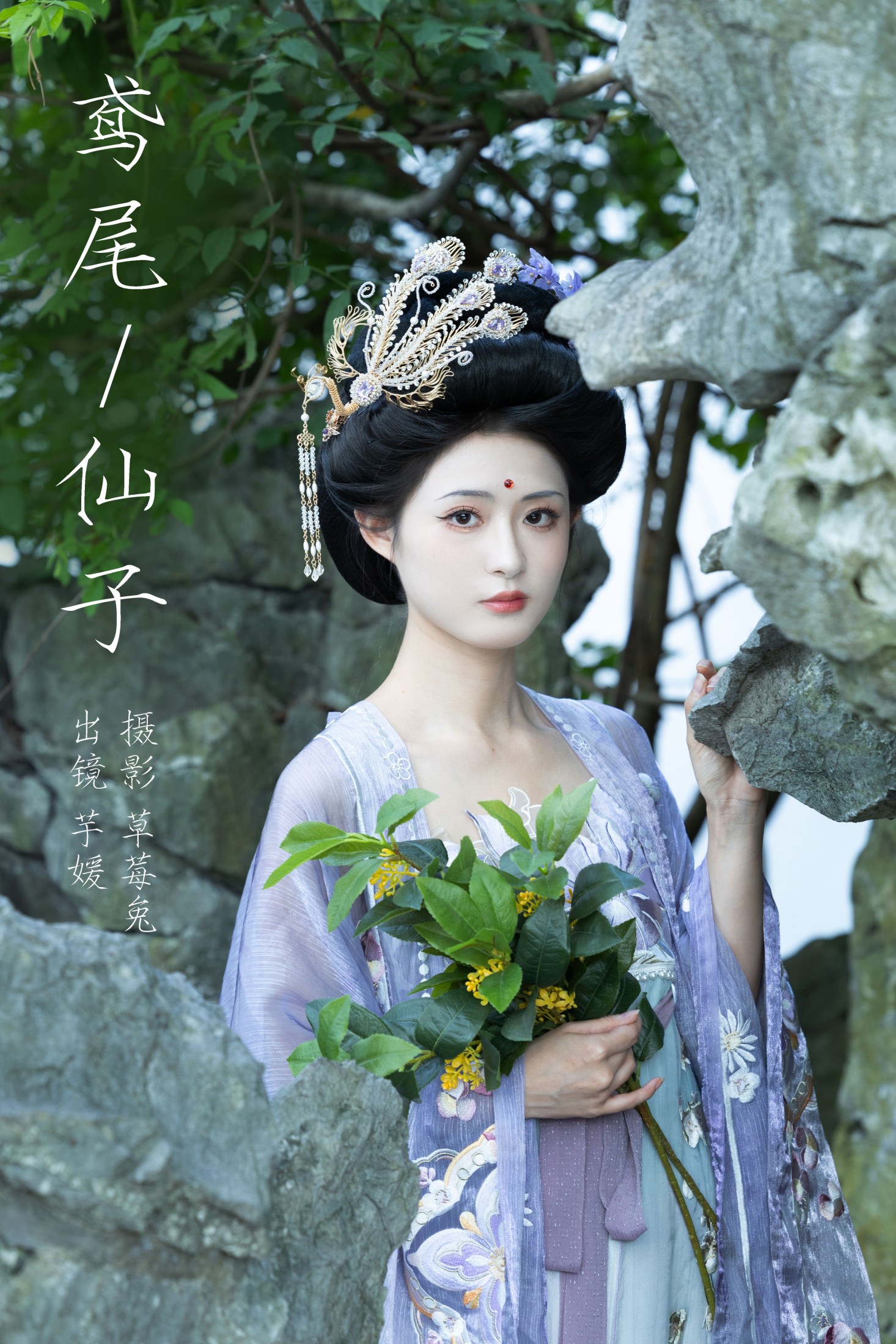芋媛一碗 – 《鸢尾仙子》[22P]-66COS