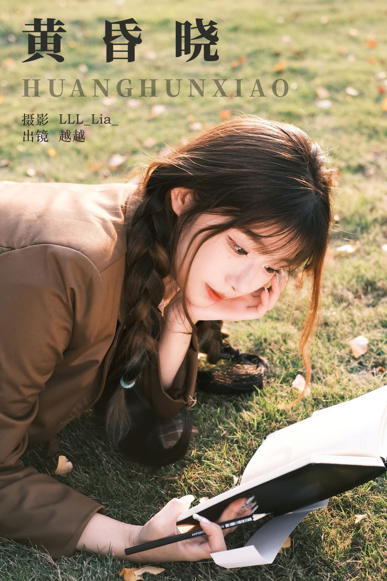 月月公主 – 《黄昏晓》[24P]-66COS