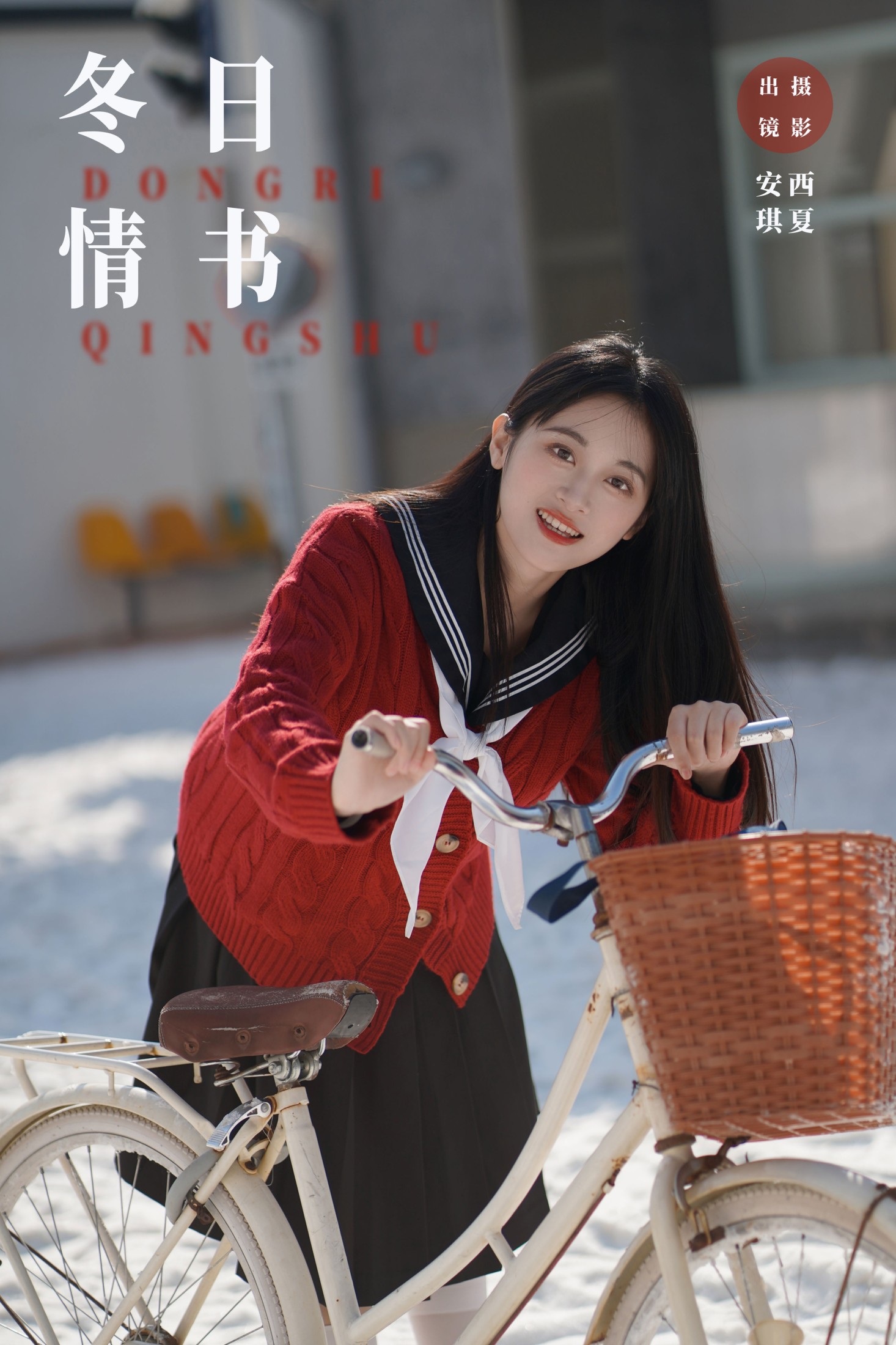 安琪不吃香菇 – 《冬日情书》[35P]-66COS