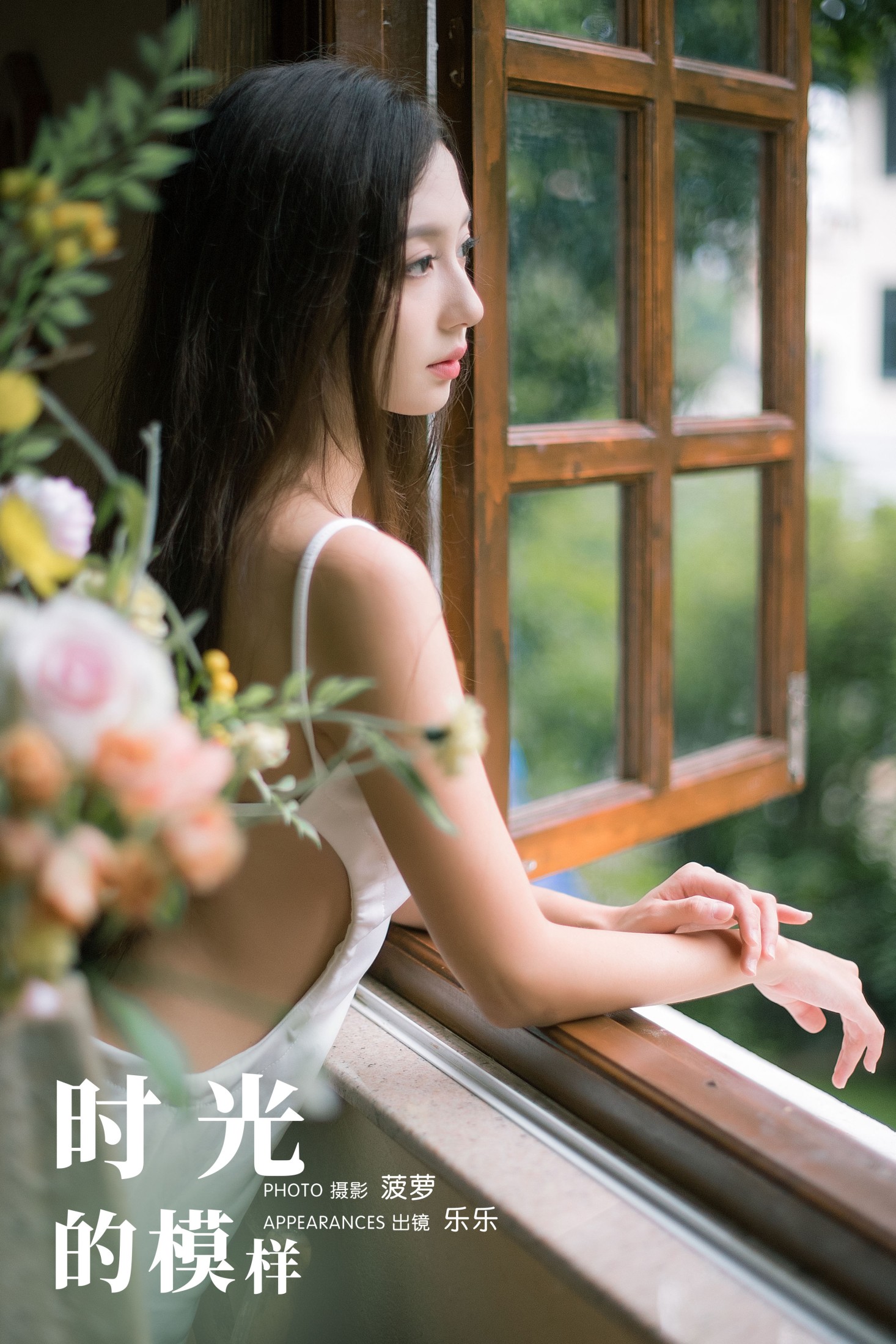 Sylvia – 《时光的模样》[29P]-66COS