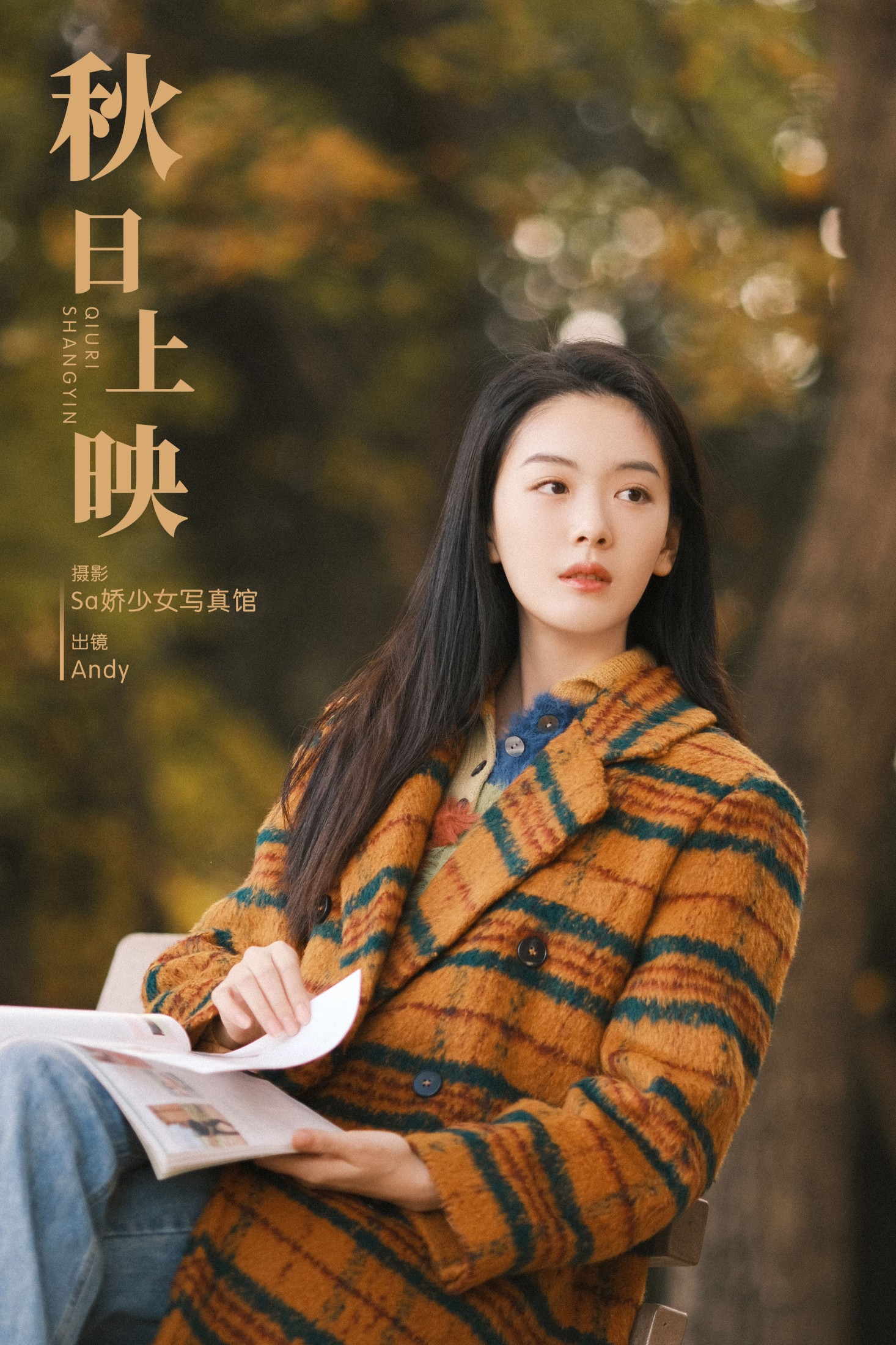 Andy – 《秋日上映》[24P]-66COS