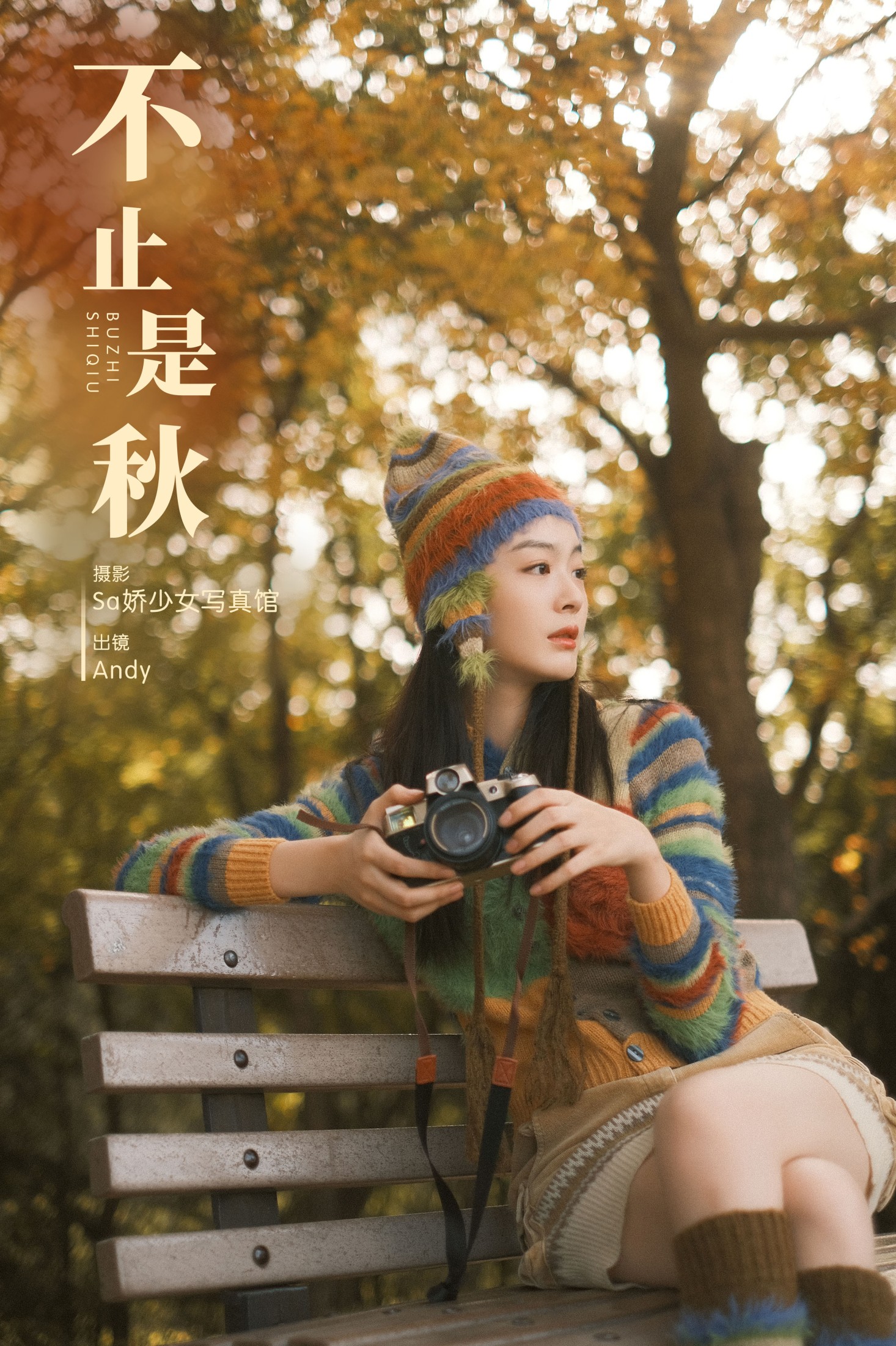 Andy – 《不止是秋》[22P]-66COS