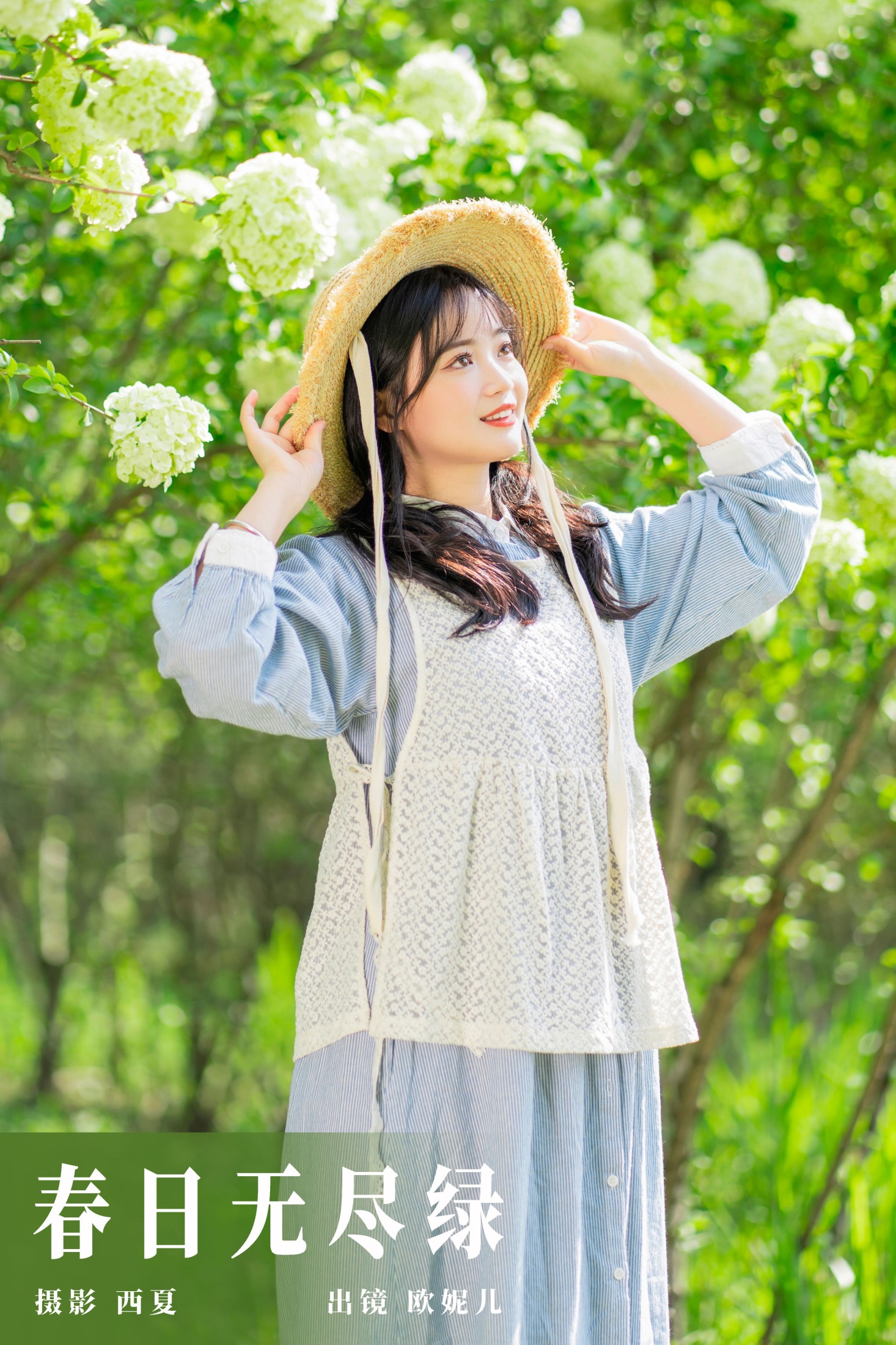 小欧O – 《春日无尽绿》[28P]-66COS