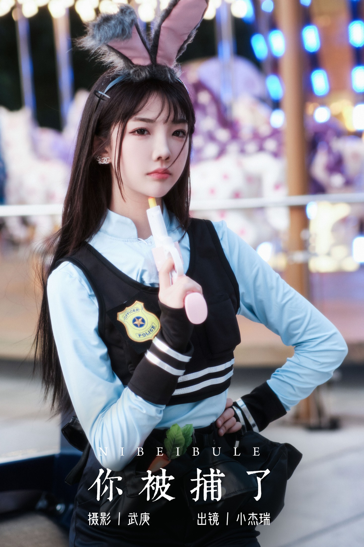 小杰瑞 – 《你被捕了》[26P]-66COS