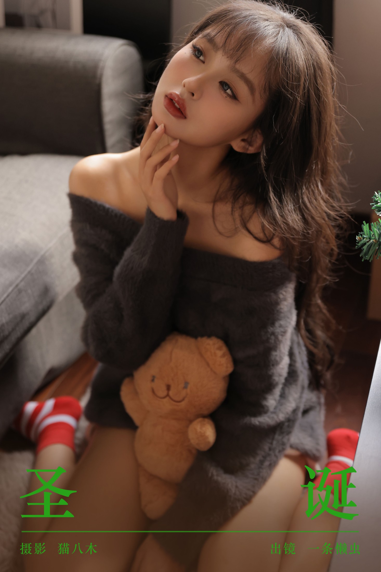 一条懒虫 – 《圣诞》[24P]-66COS
