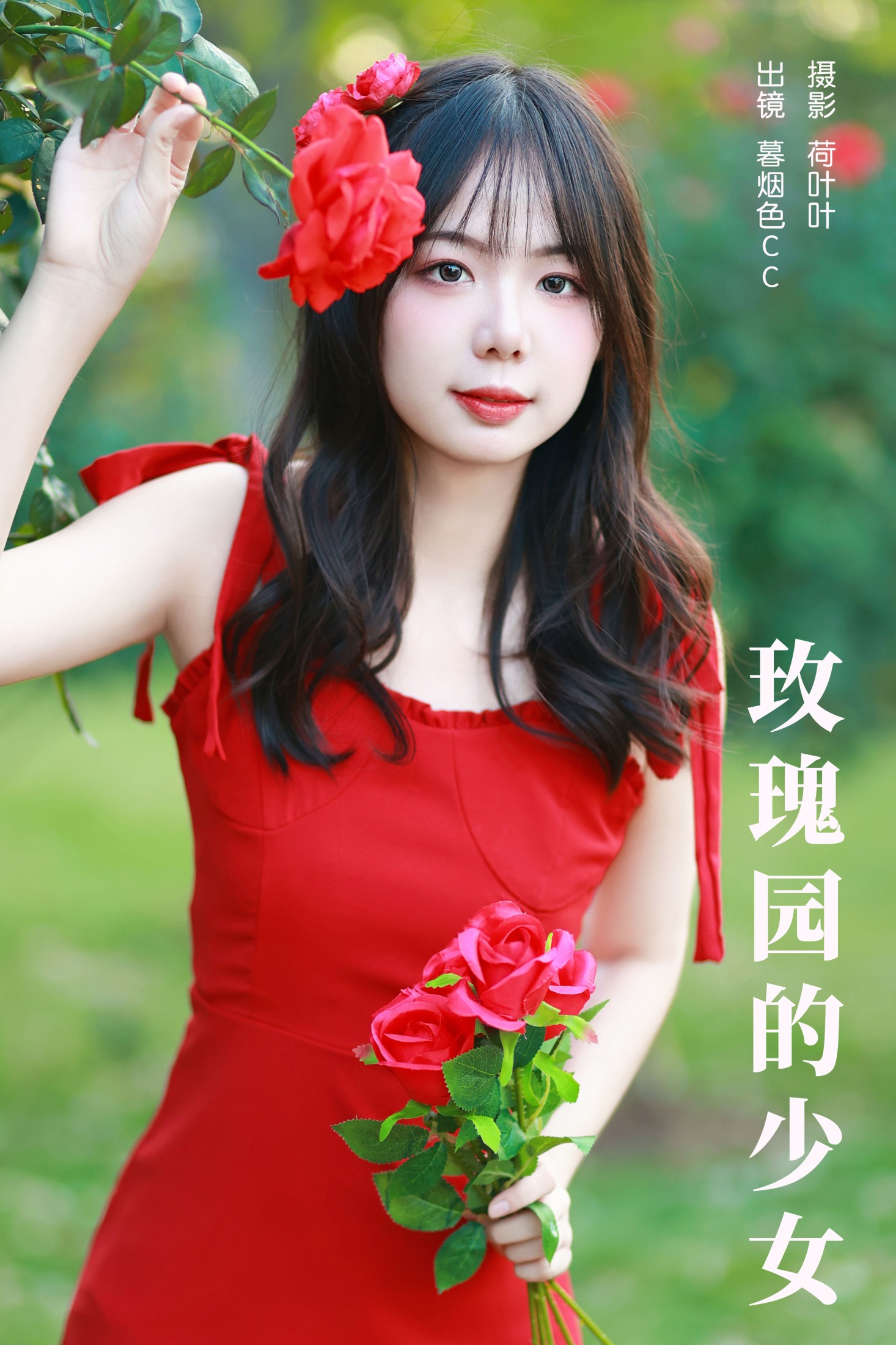 暮烟色CC – 《玫瑰园的少女》[22P]-66COS