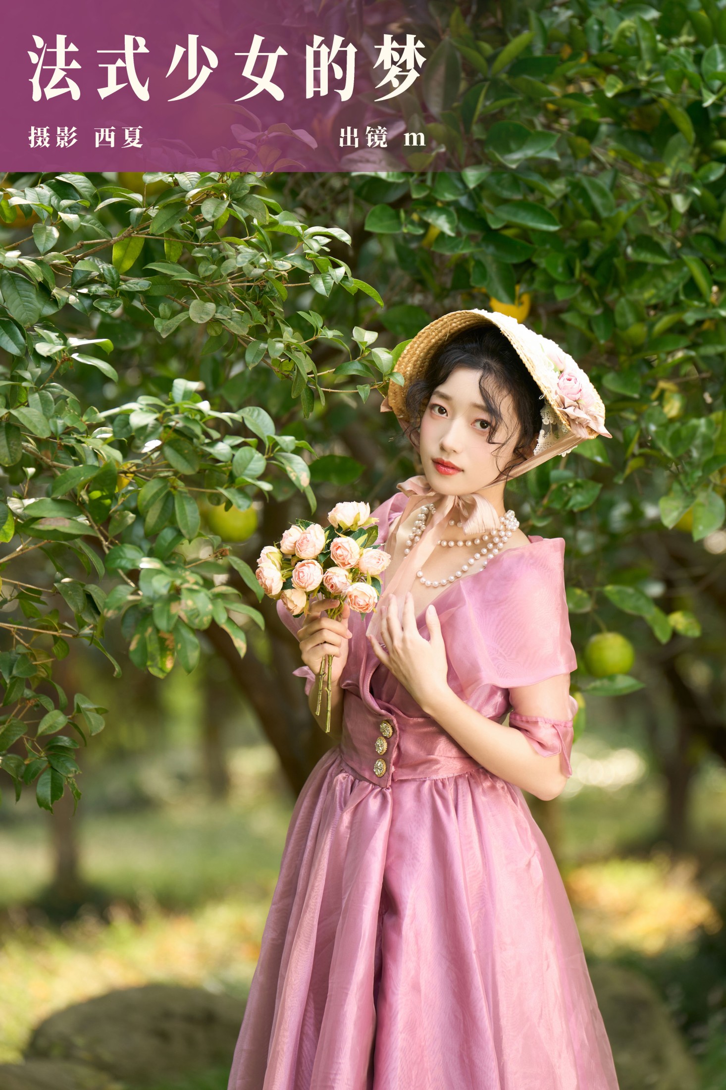 m – 《法式少女的梦》[26P]-66COS