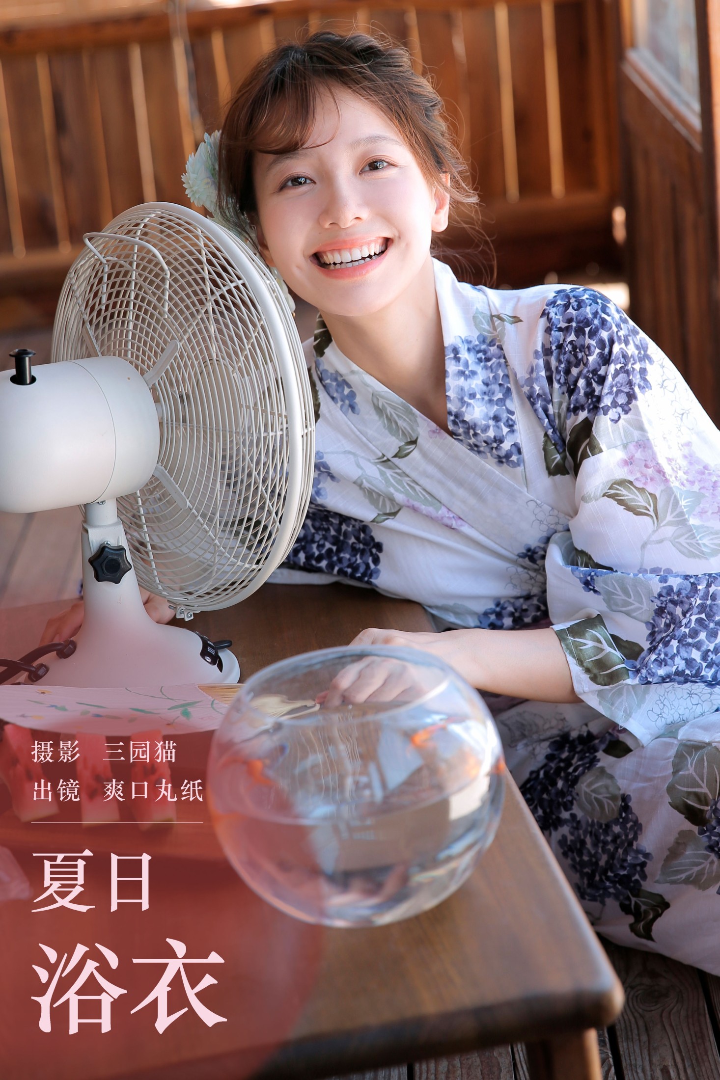 爽口丸纸 – 《夏日浴衣》[24P]-66COS