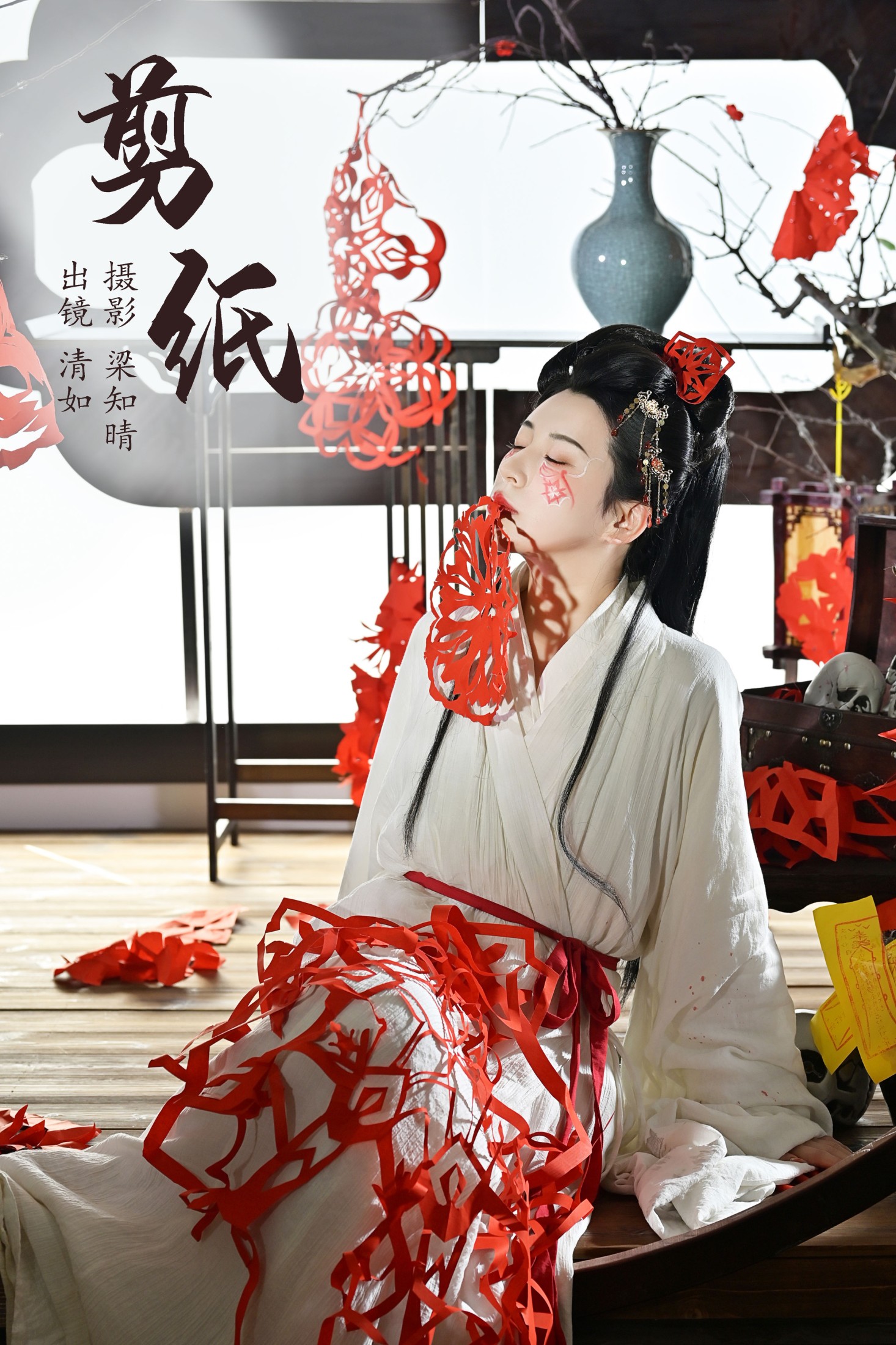 清如Ginny – 《剪纸》[22P]-66COS