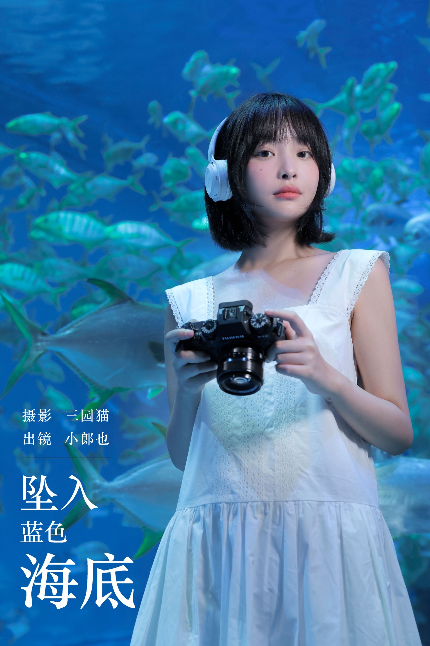 小郎也 – 《坠入蓝色海底》[26P]-66COS