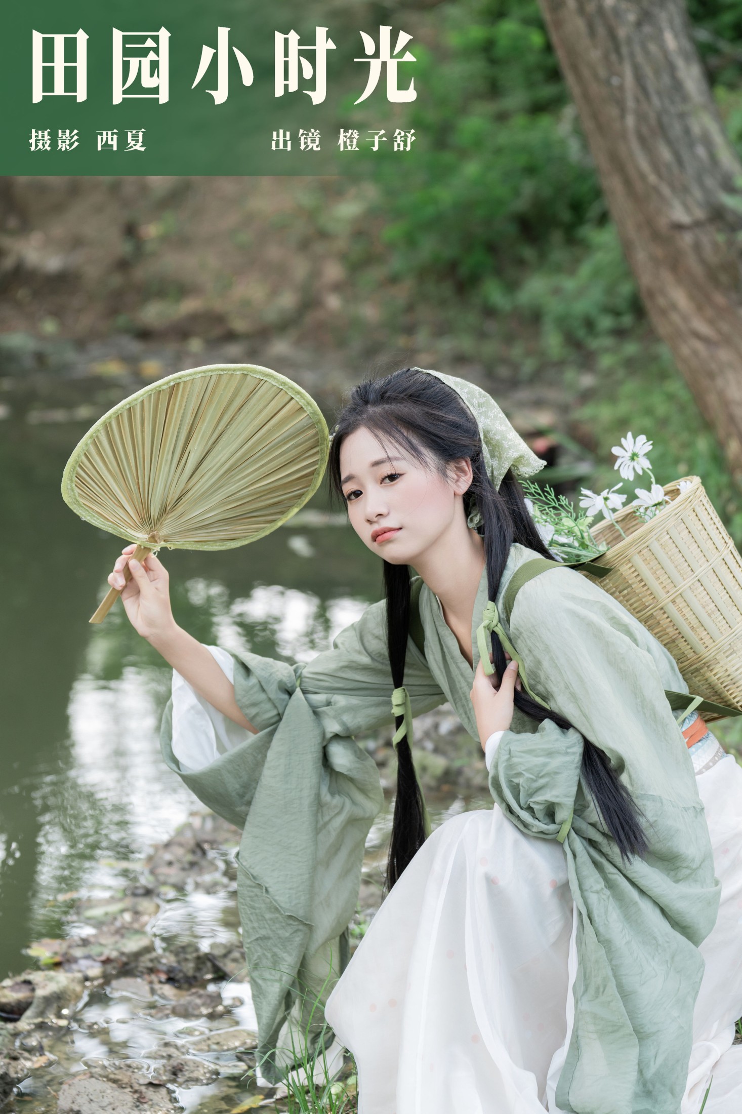 橙子舒 – 《田园小时光》[33P]-66COS