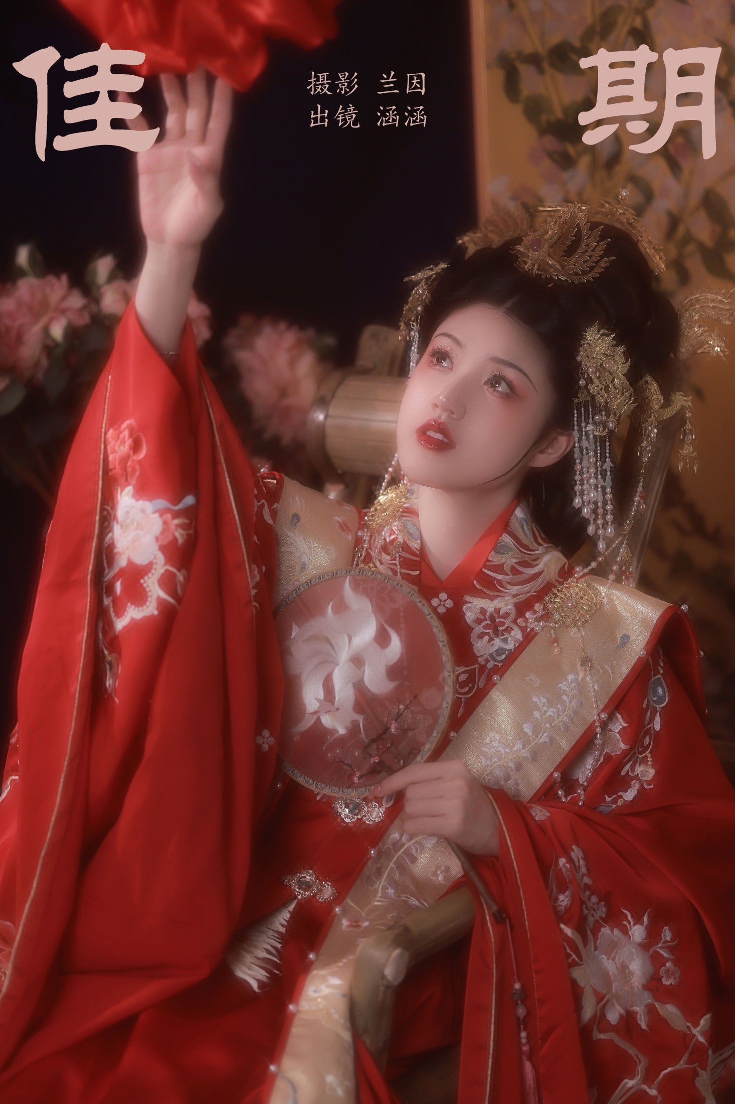 雨涵 – 《佳期》[21P]-66COS