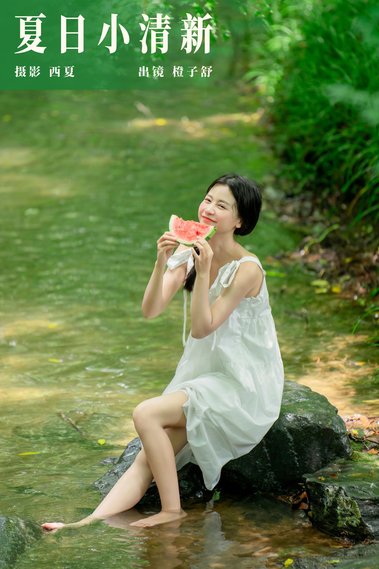 橙子舒 – 《夏日小清新》[25P]-66COS