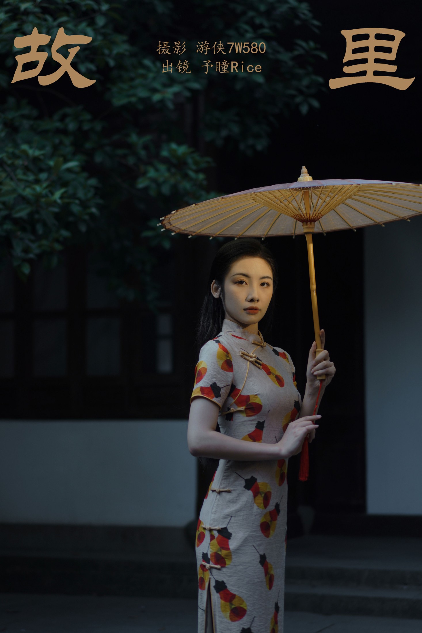 予瞳Rice – 《故里》[22P]-66COS