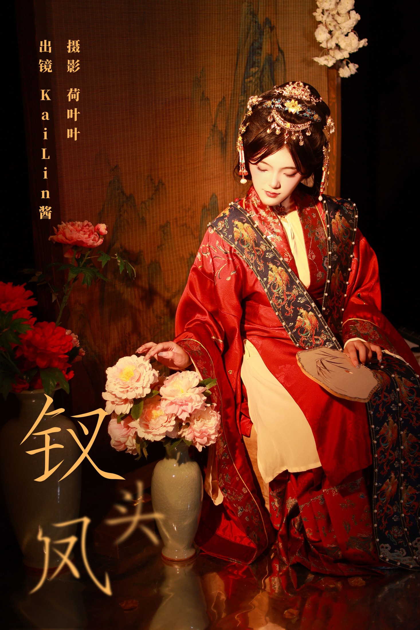 KaiLin酱 – 《钗头凤》[28P]-66COS