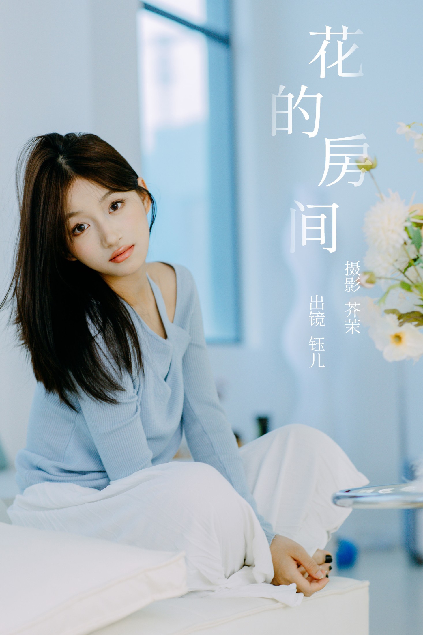 钰儿 – 《花的房间》[26P]-66COS