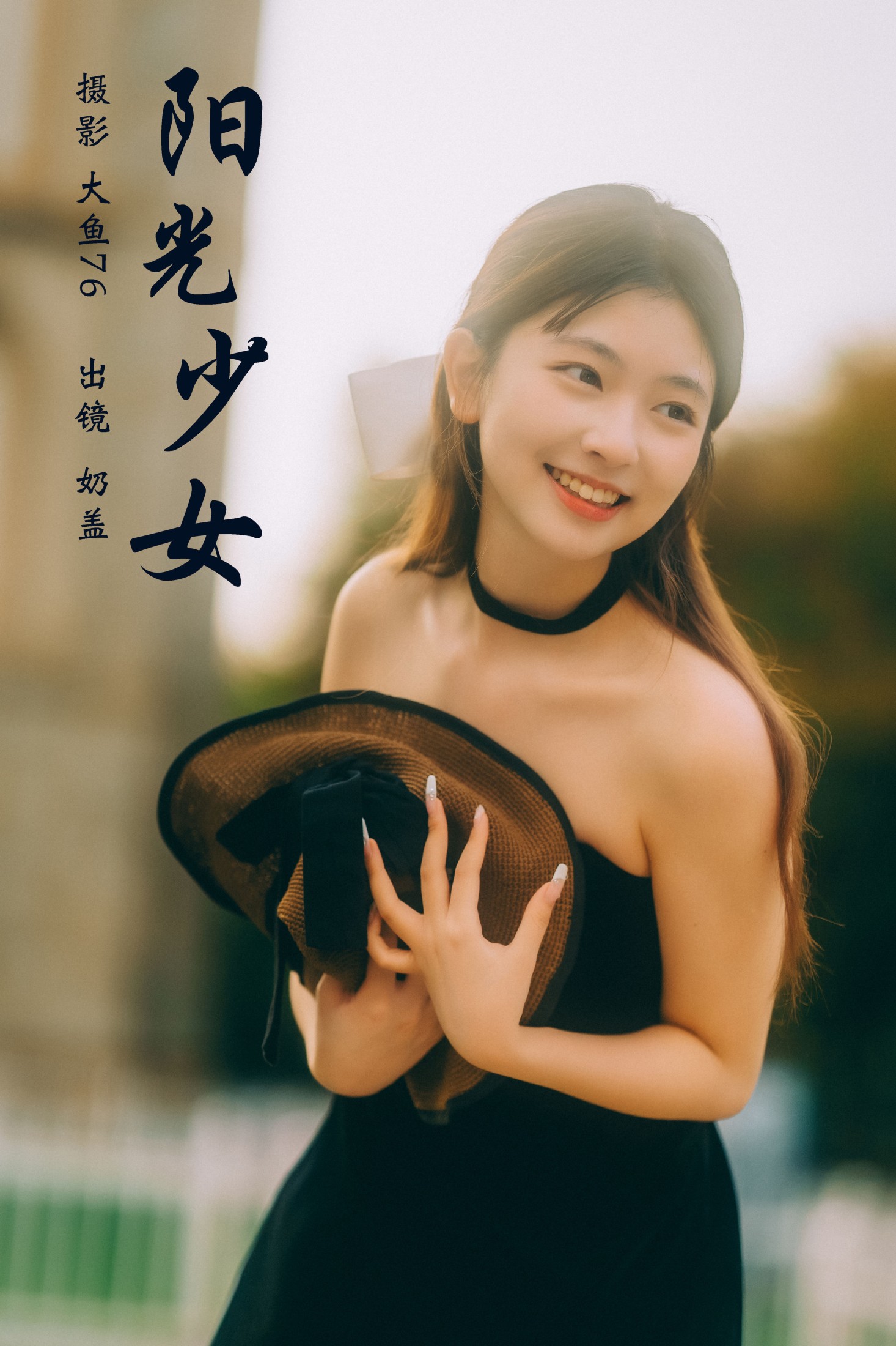 只喝奶盖 – 《阳光少女》[31P]-66COS