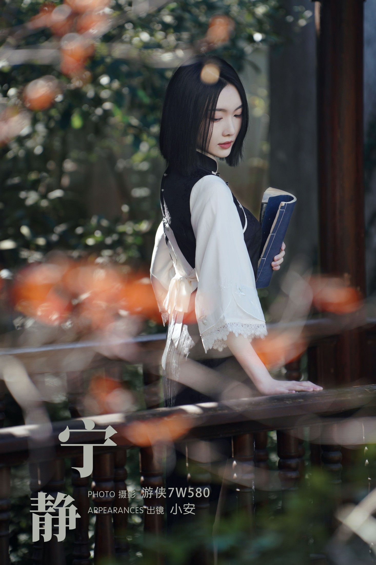小安 – 《宁静》[36P]-66COS