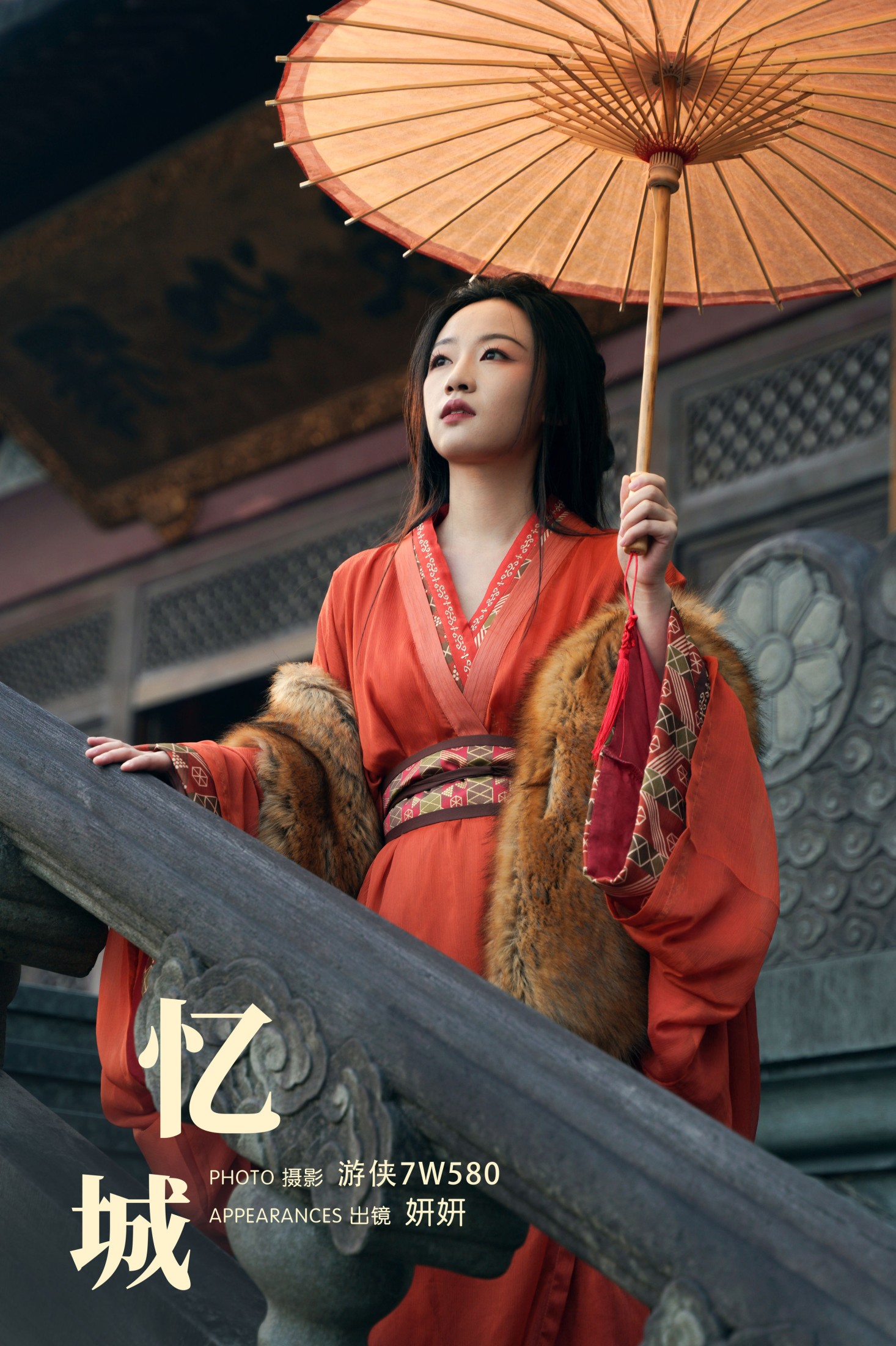 妍妍 – 《忆城》[22P]-66COS