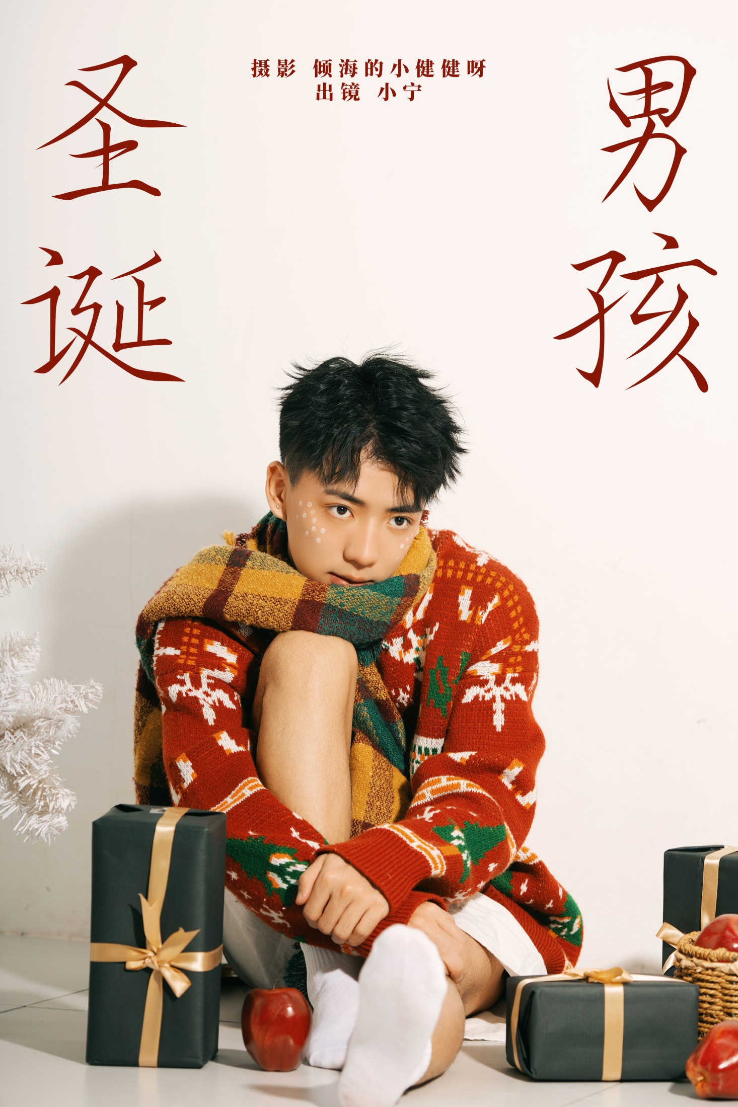澳涵 – 《圣诞男孩》[22P]-66COS