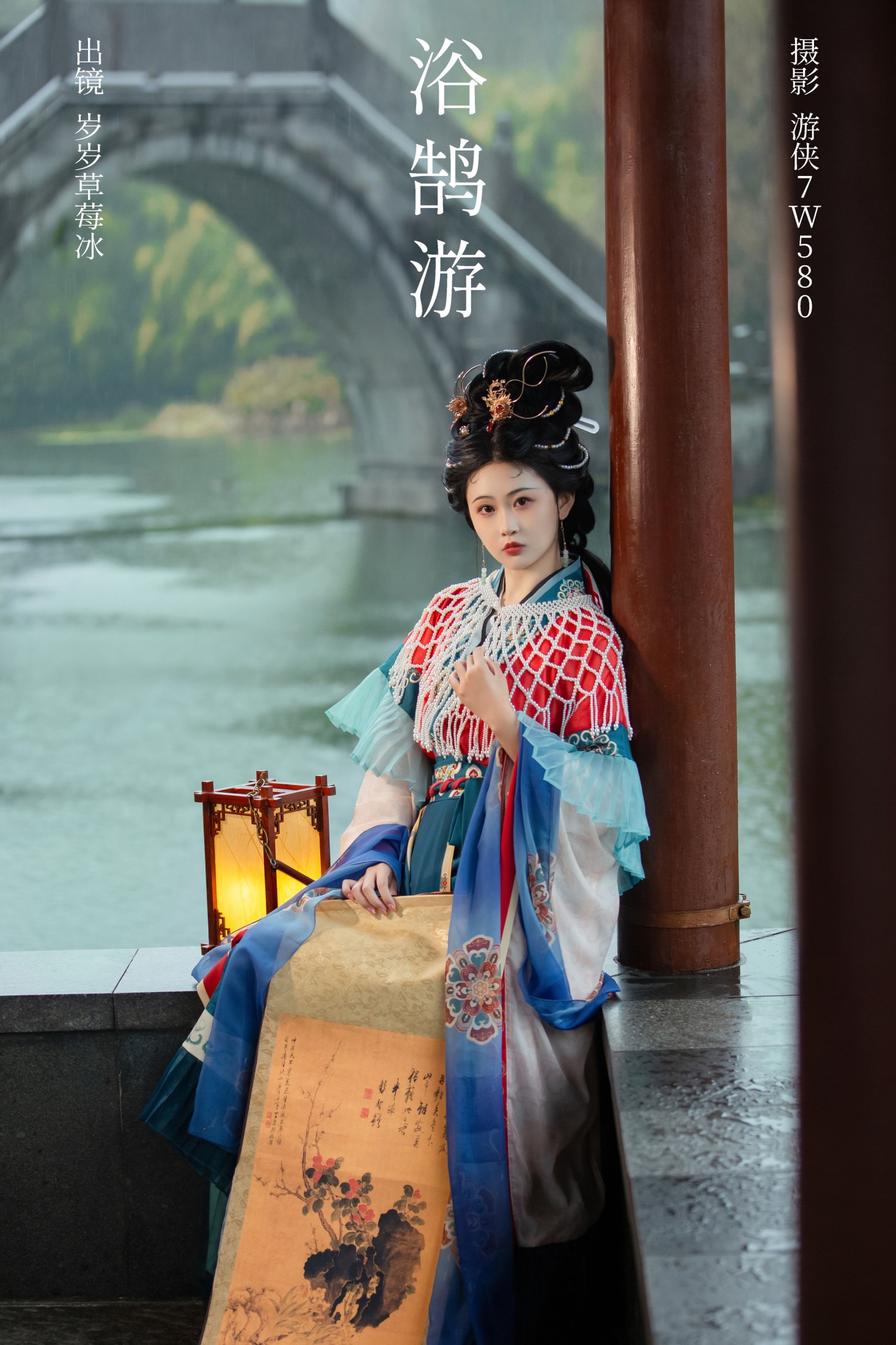 湫一只岁岁 – 《浴鹄游》[21P]-66COS
