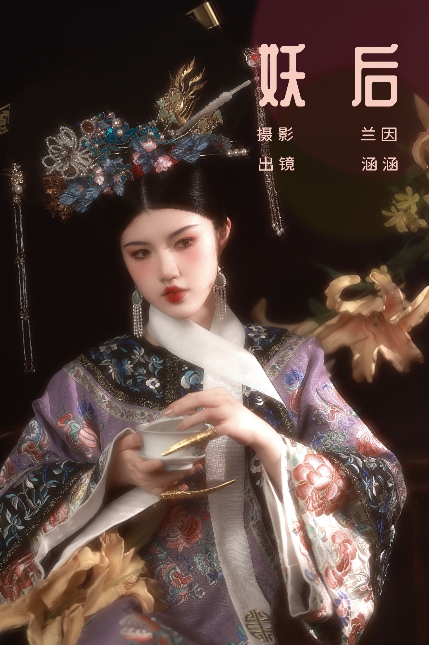 雨涵 – 《妖后》[22P]-66COS