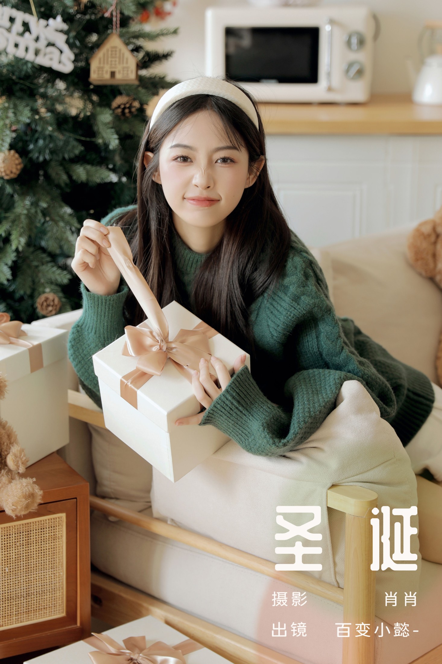 百变小懿- – 《圣诞》[29P]-66COS