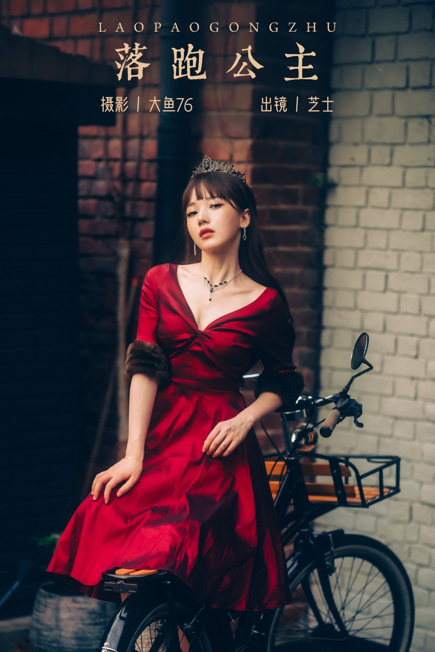 芝士 – 《落跑公主》[36P]-66COS