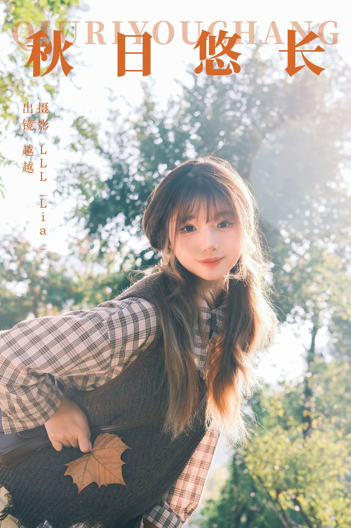 月月公主 – 《秋日悠长》[30P]-66COS