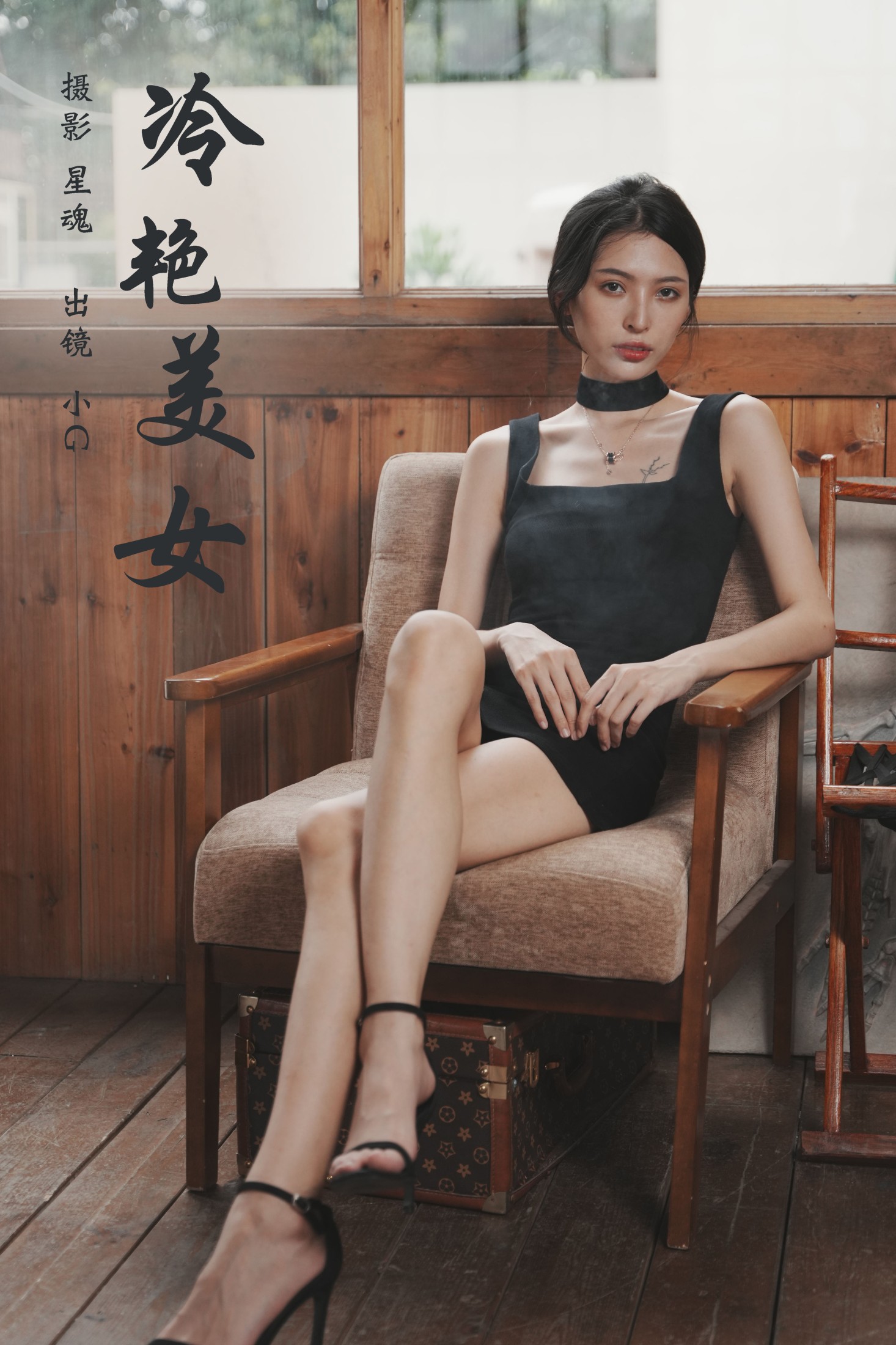 小G – 《冷艳美女》[23P]-66COS