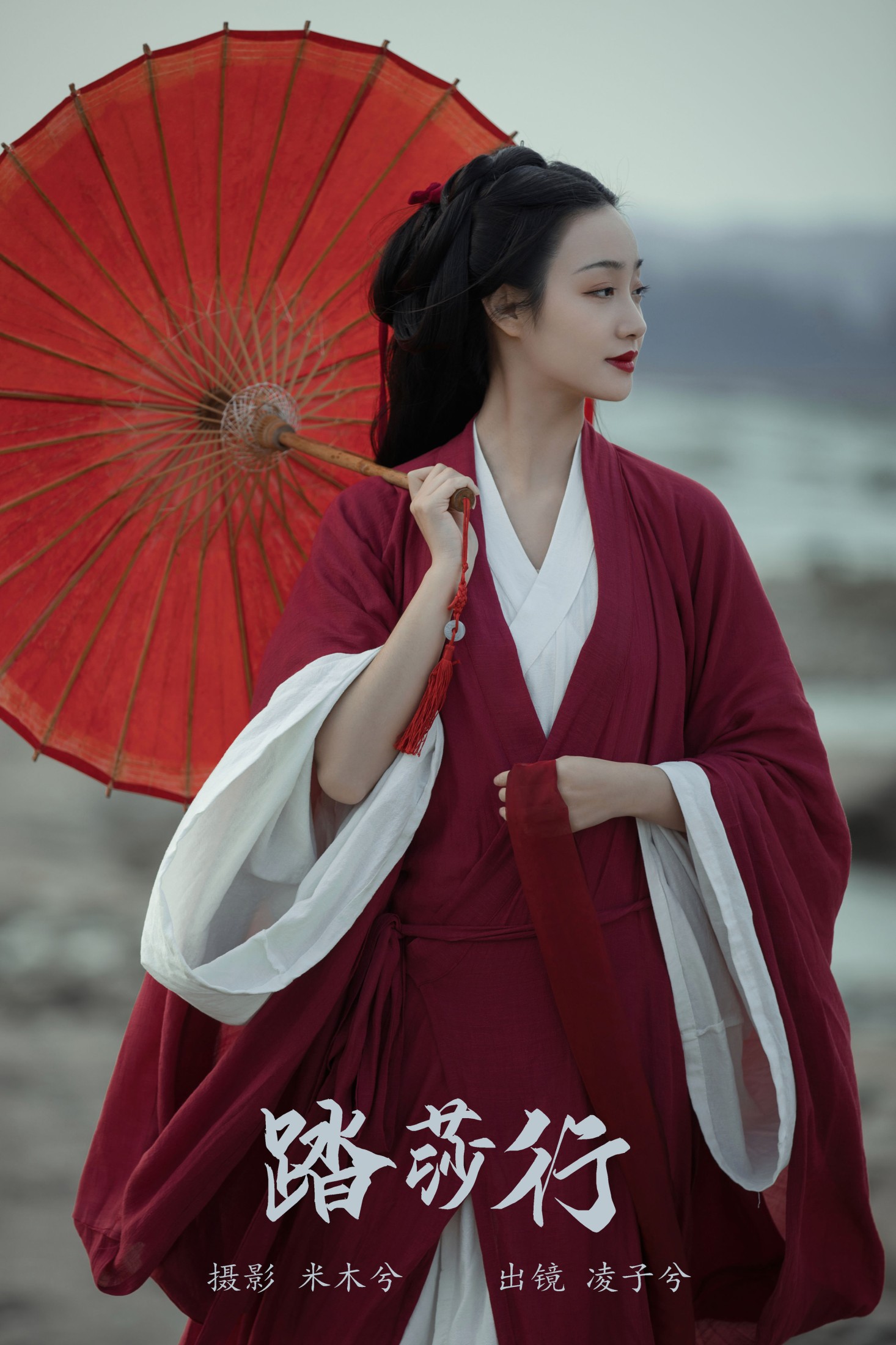 凌子兮 – 《踏莎行》[24P]-66COS