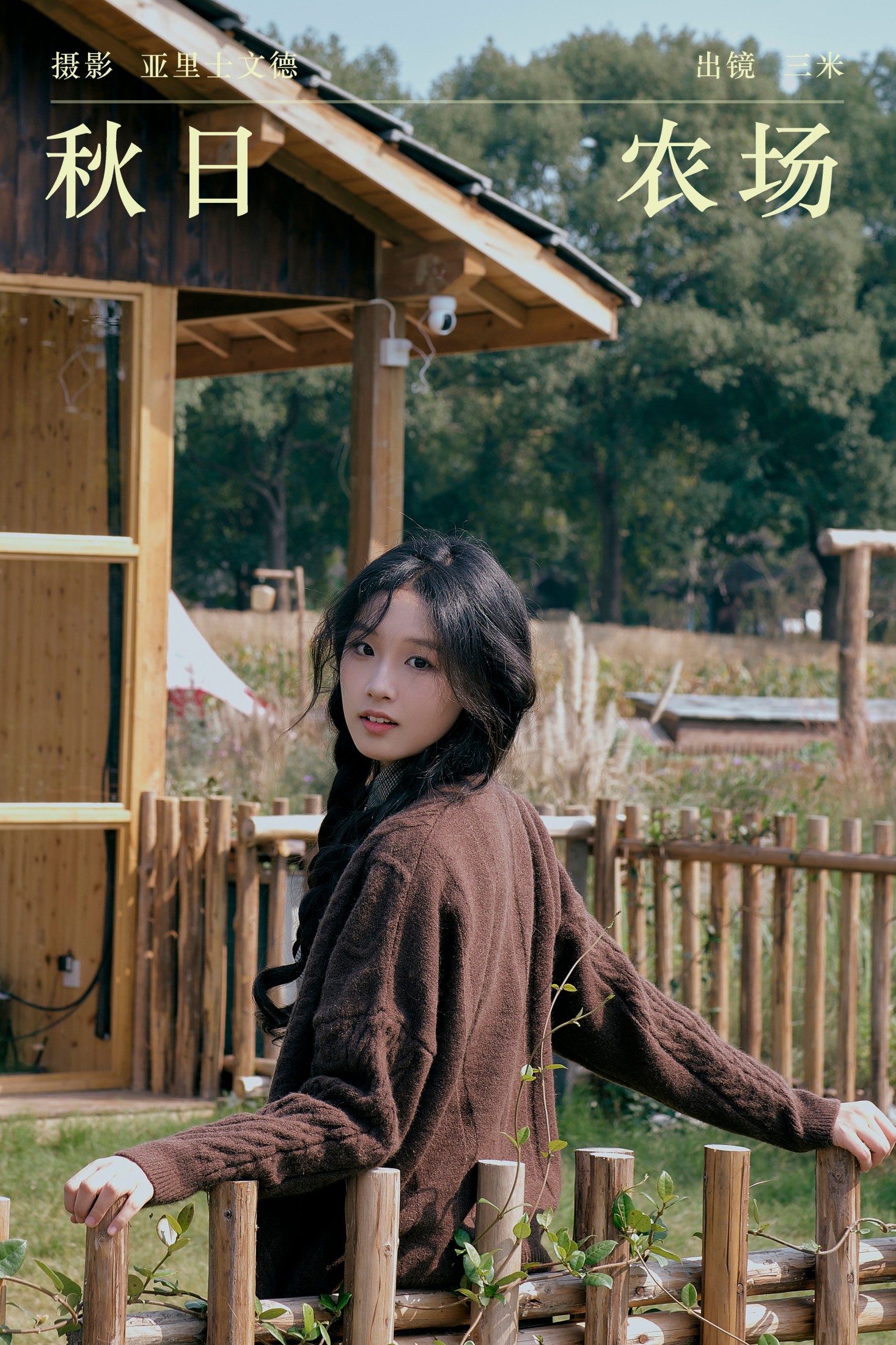 Senmi – 《秋日农场》[23P]-66COS