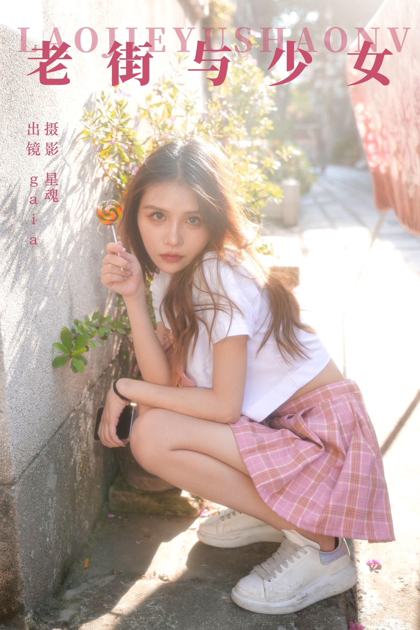 Gaia – 《老街与少女》[22P]-66COS
