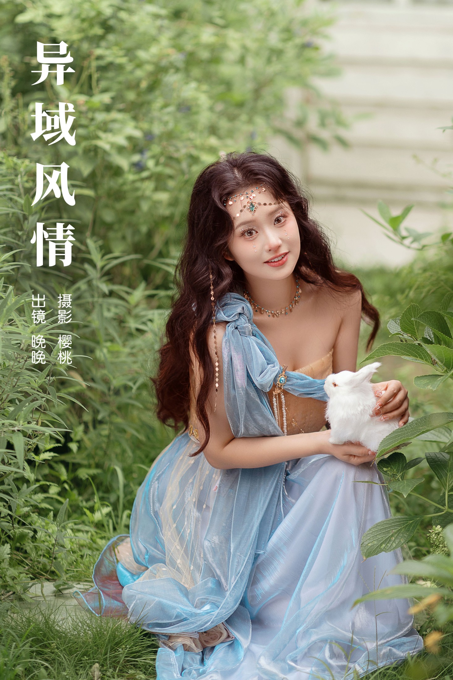 晚晚 – 《异域风情》[28P]-66COS